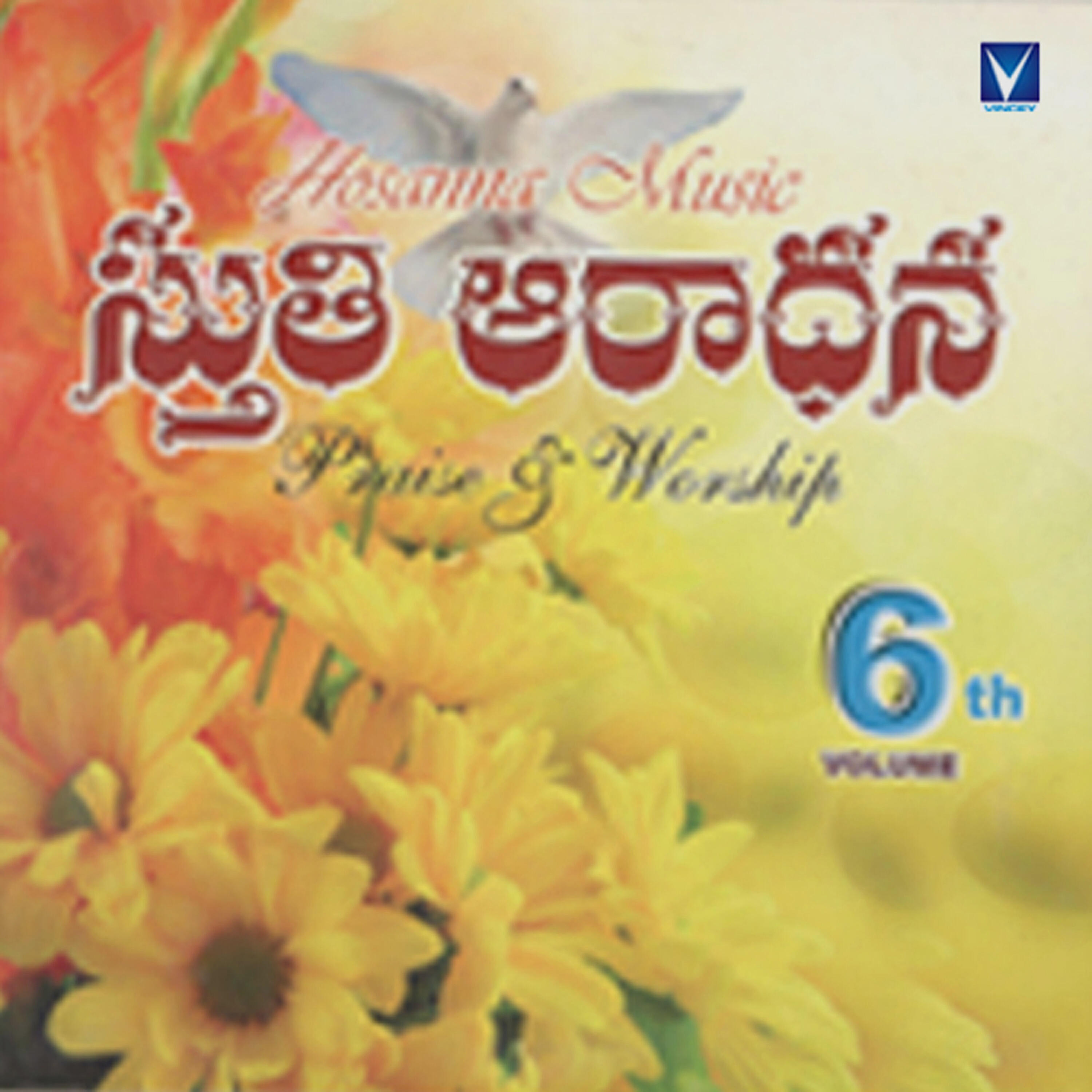 Ps. Srikanth