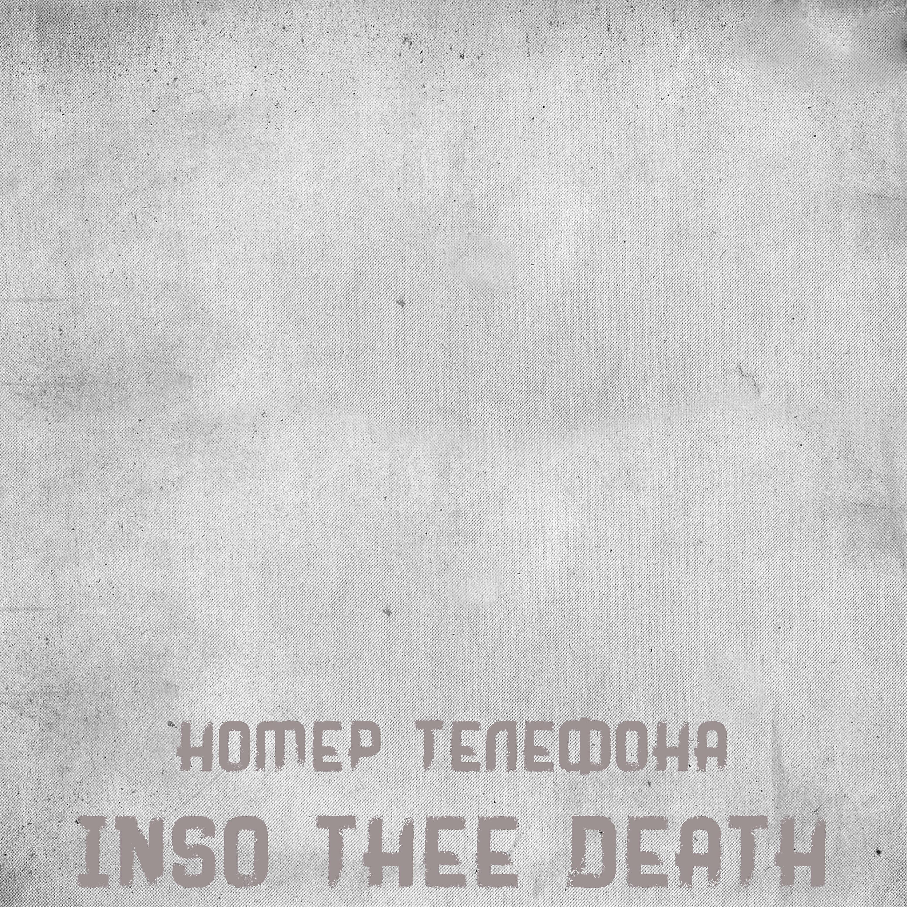 Inso Thee Death