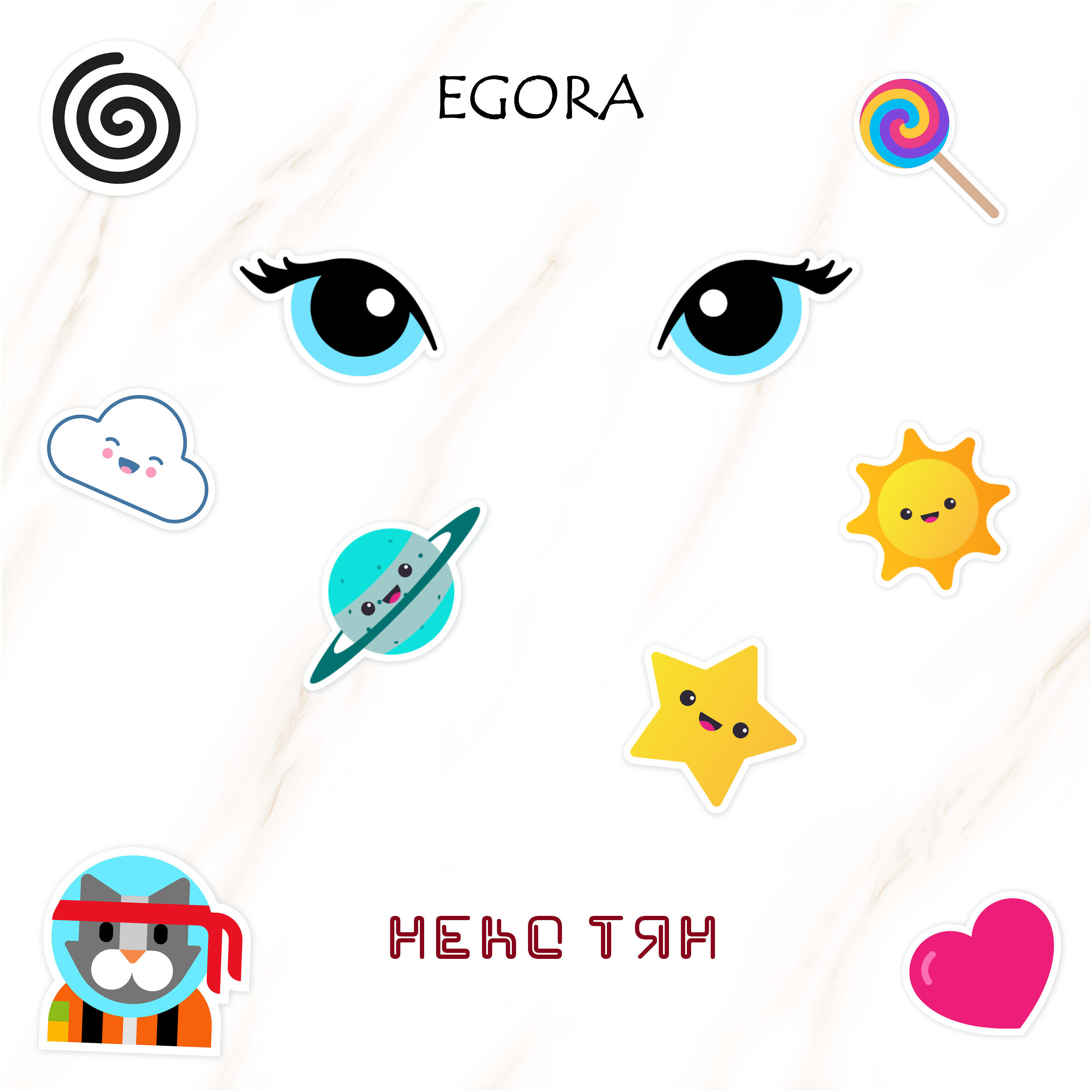 Релиз Неко тян