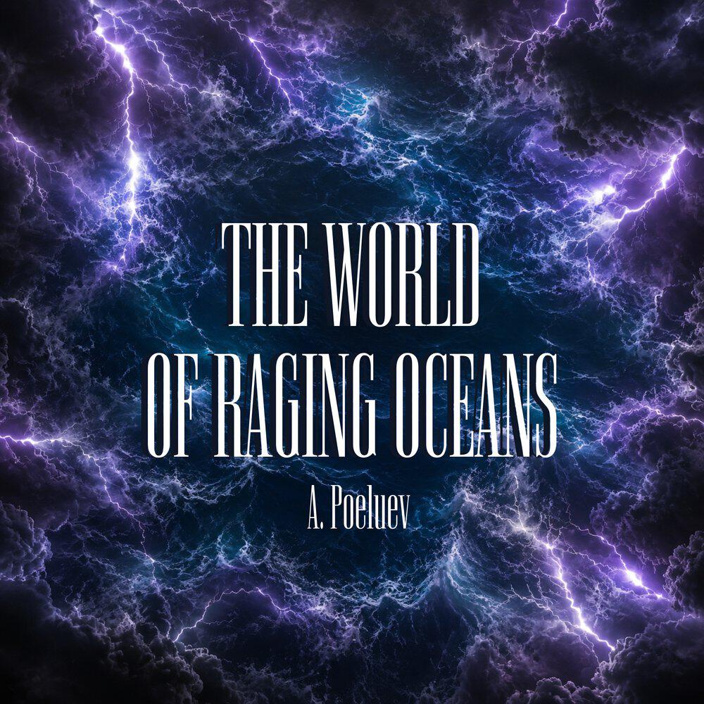 Релиз THE WORLD OF RAGING OCEANS