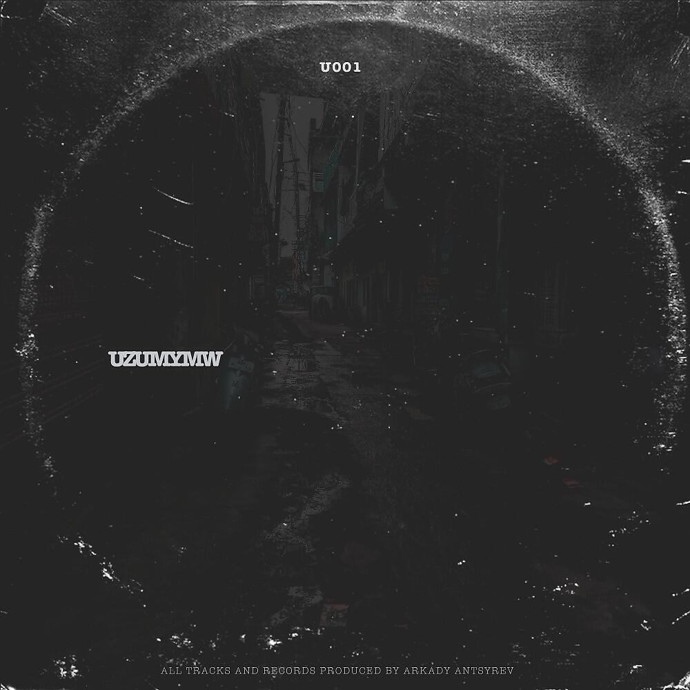 Релиз Uzumymw-001