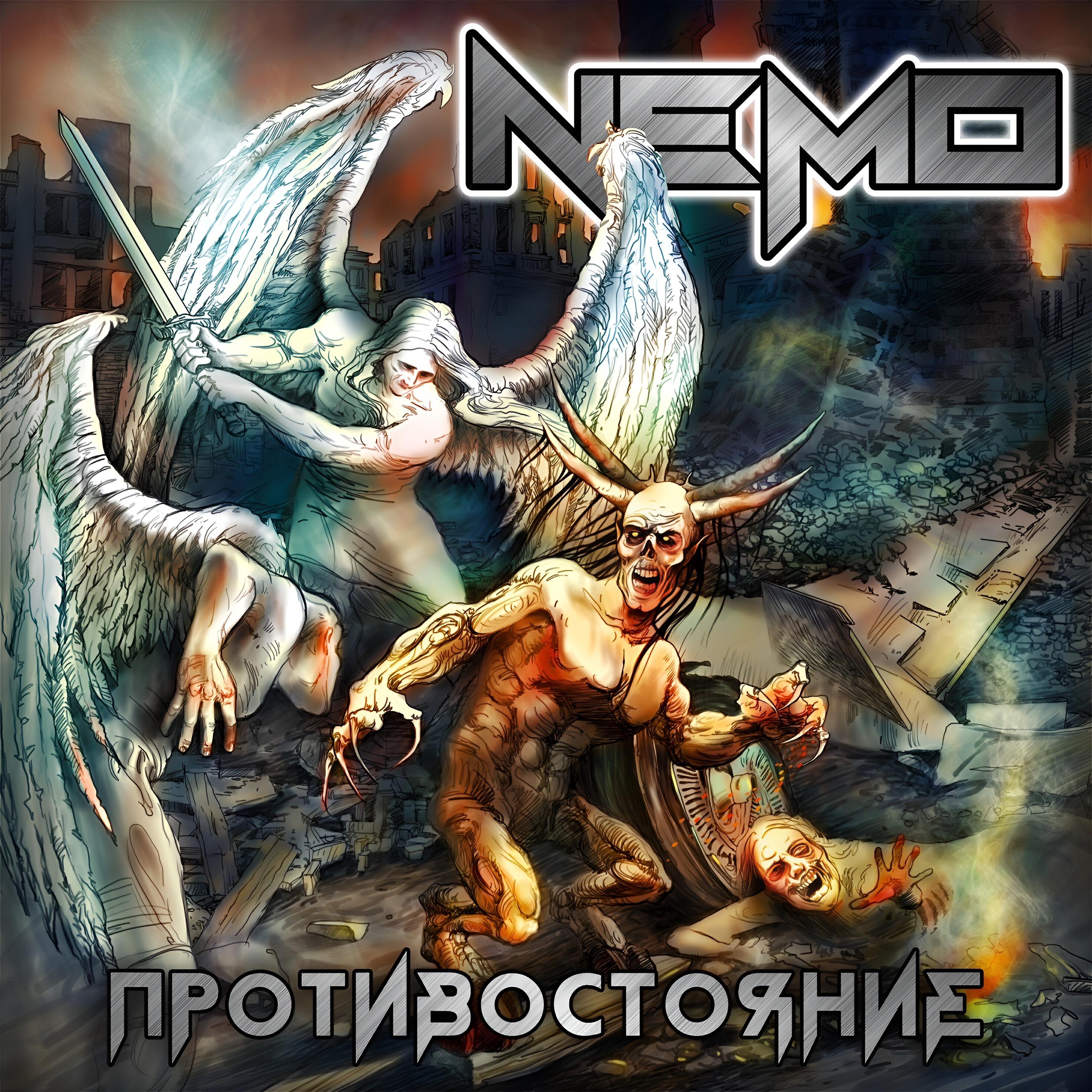 NEMO