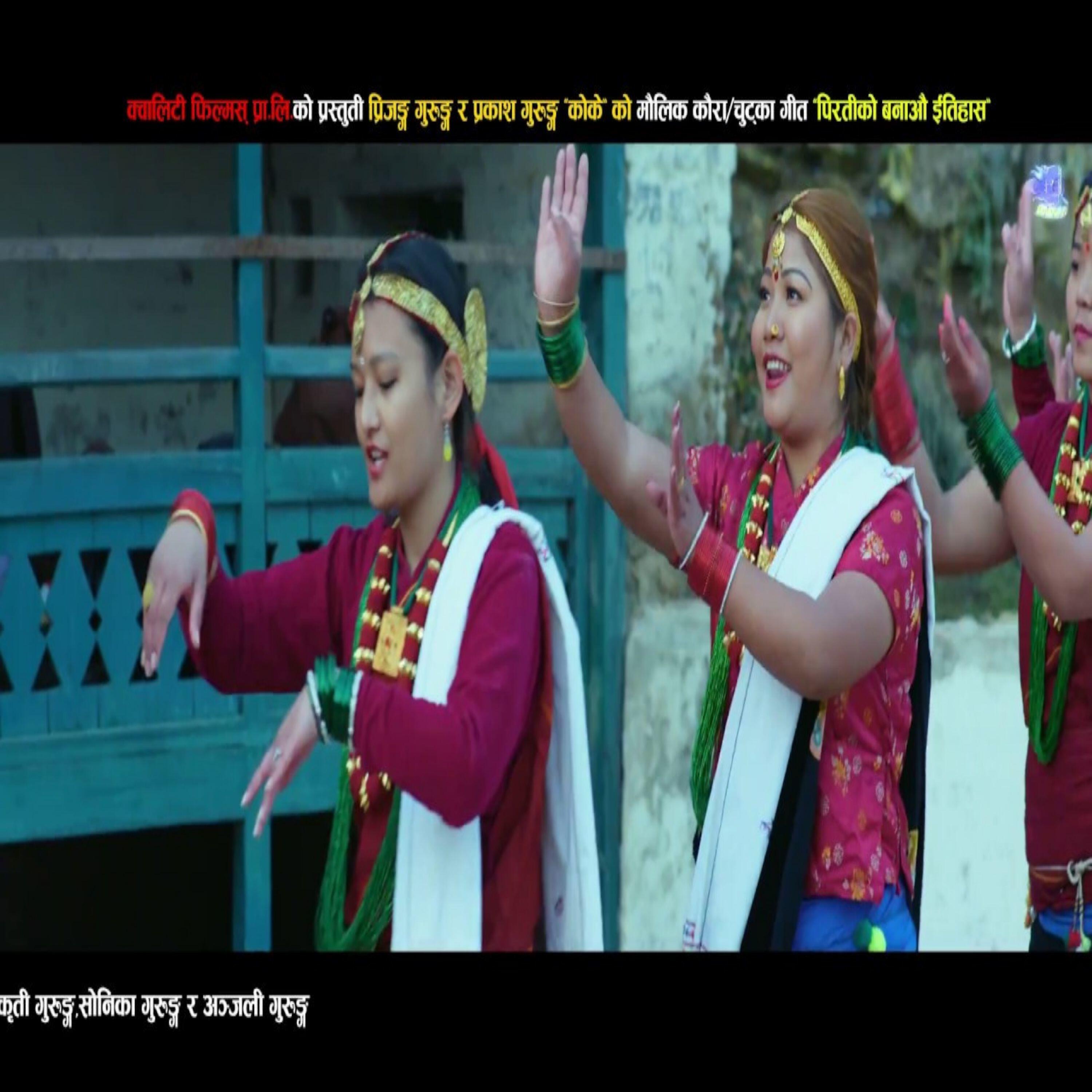 SumitraTamang