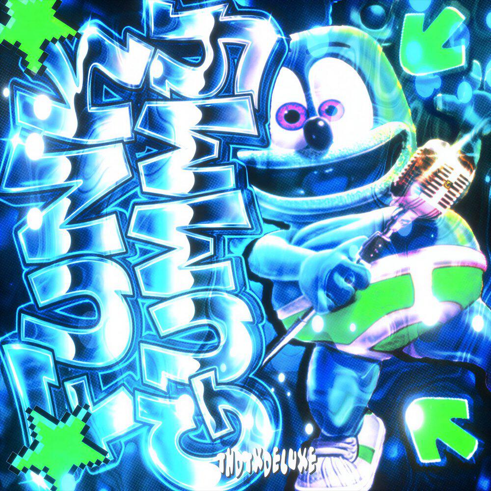 Релиз FUNK GUMMY