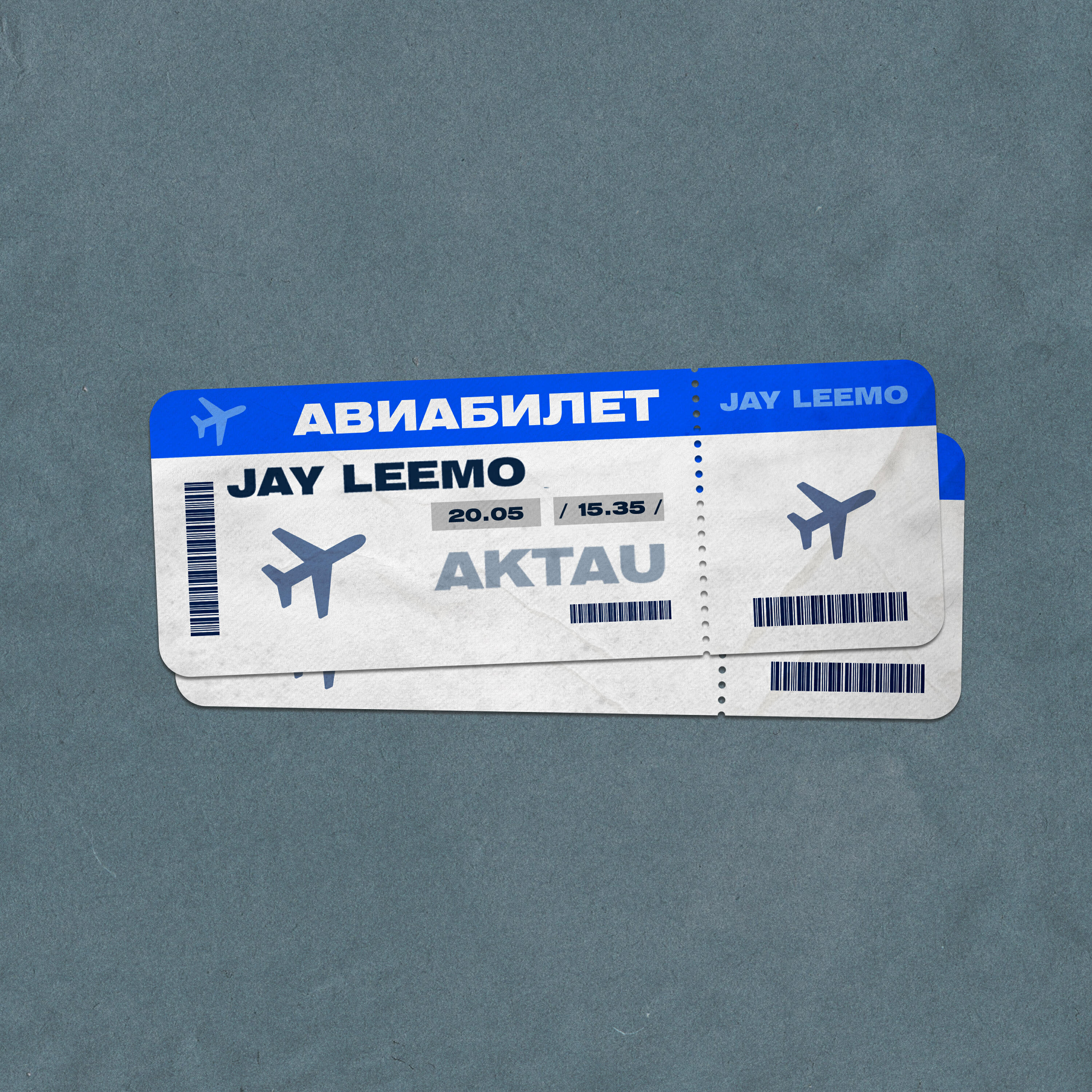 Релиз Авиабилет