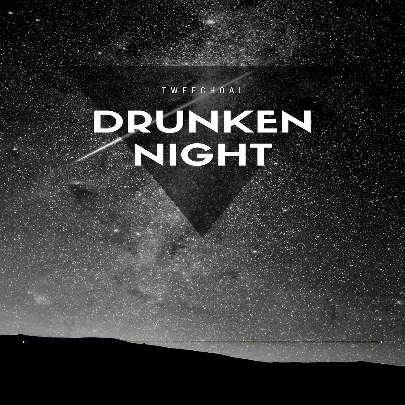 Релиз Drunken Night