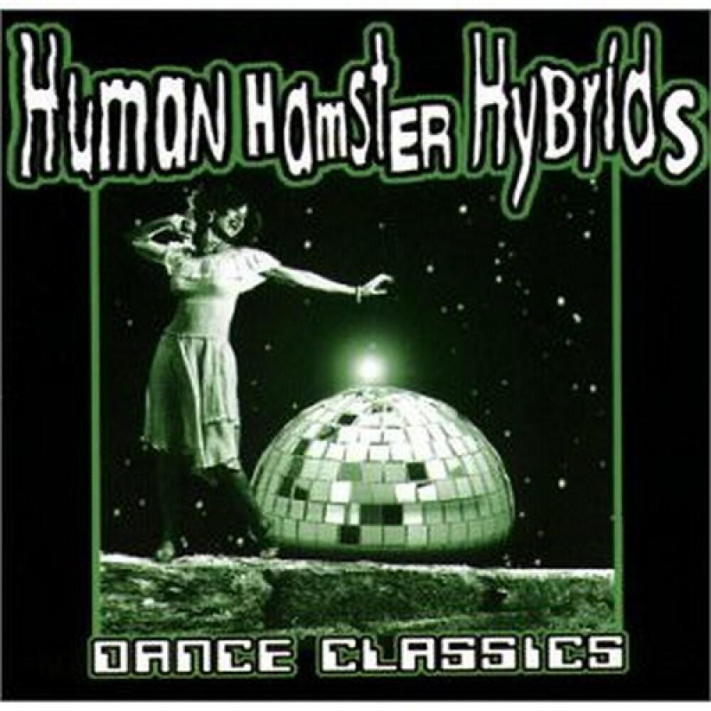 Релиз Dance Classics
