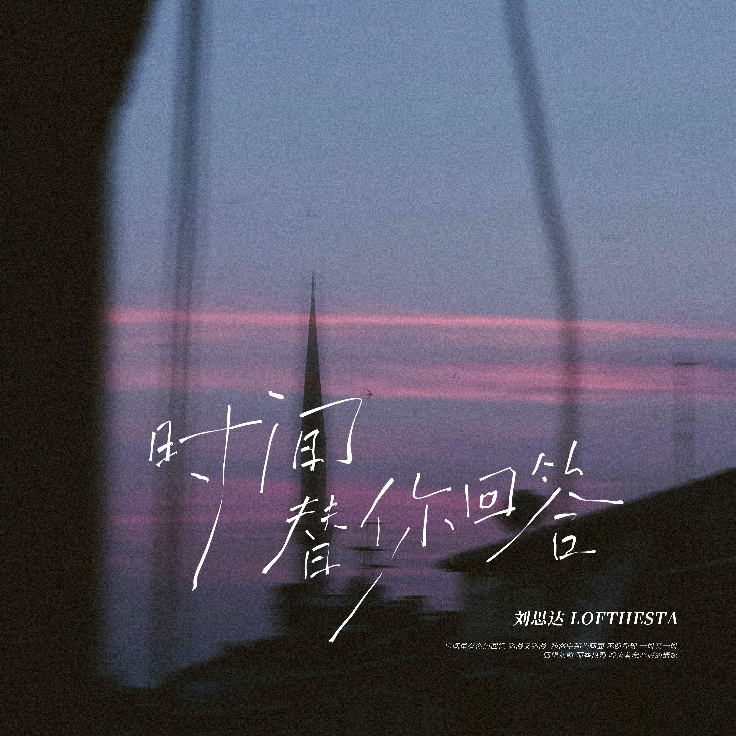 Релиз 时间替你回答