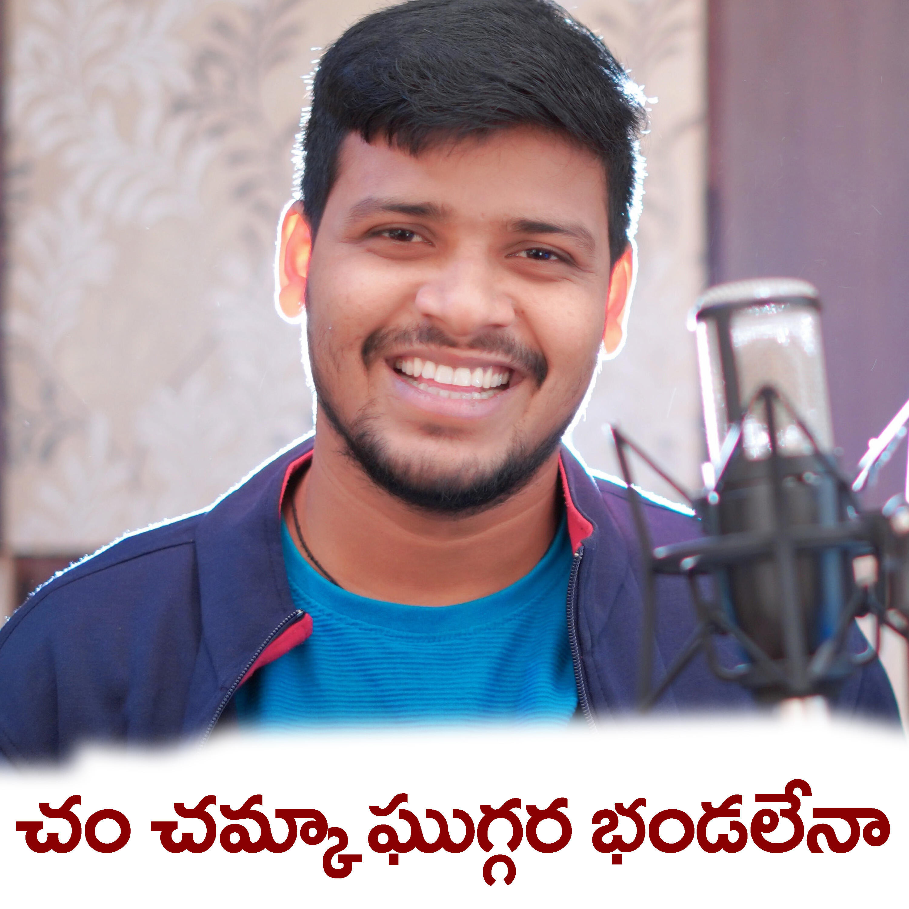 Релиз Cham Chamka Ghuggara Bhandalena