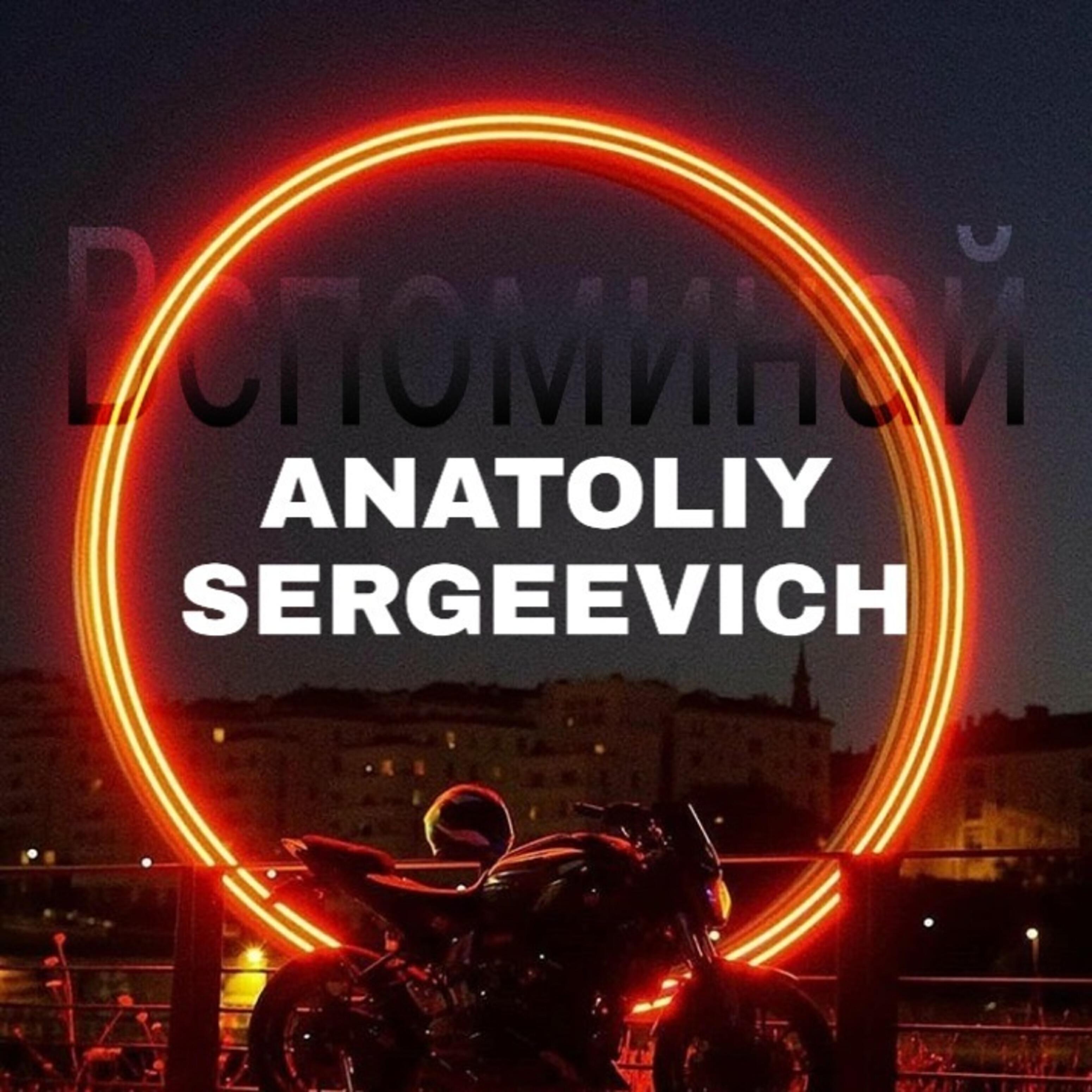 Обложка артиста