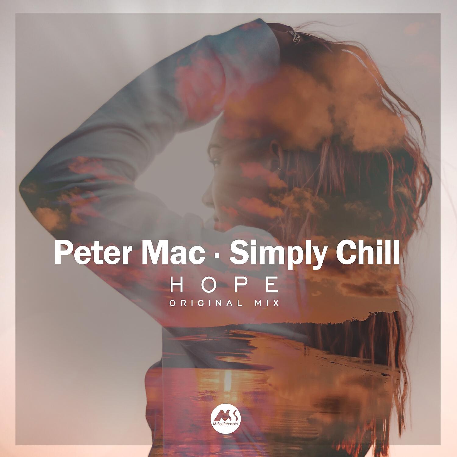 Релиз Hope