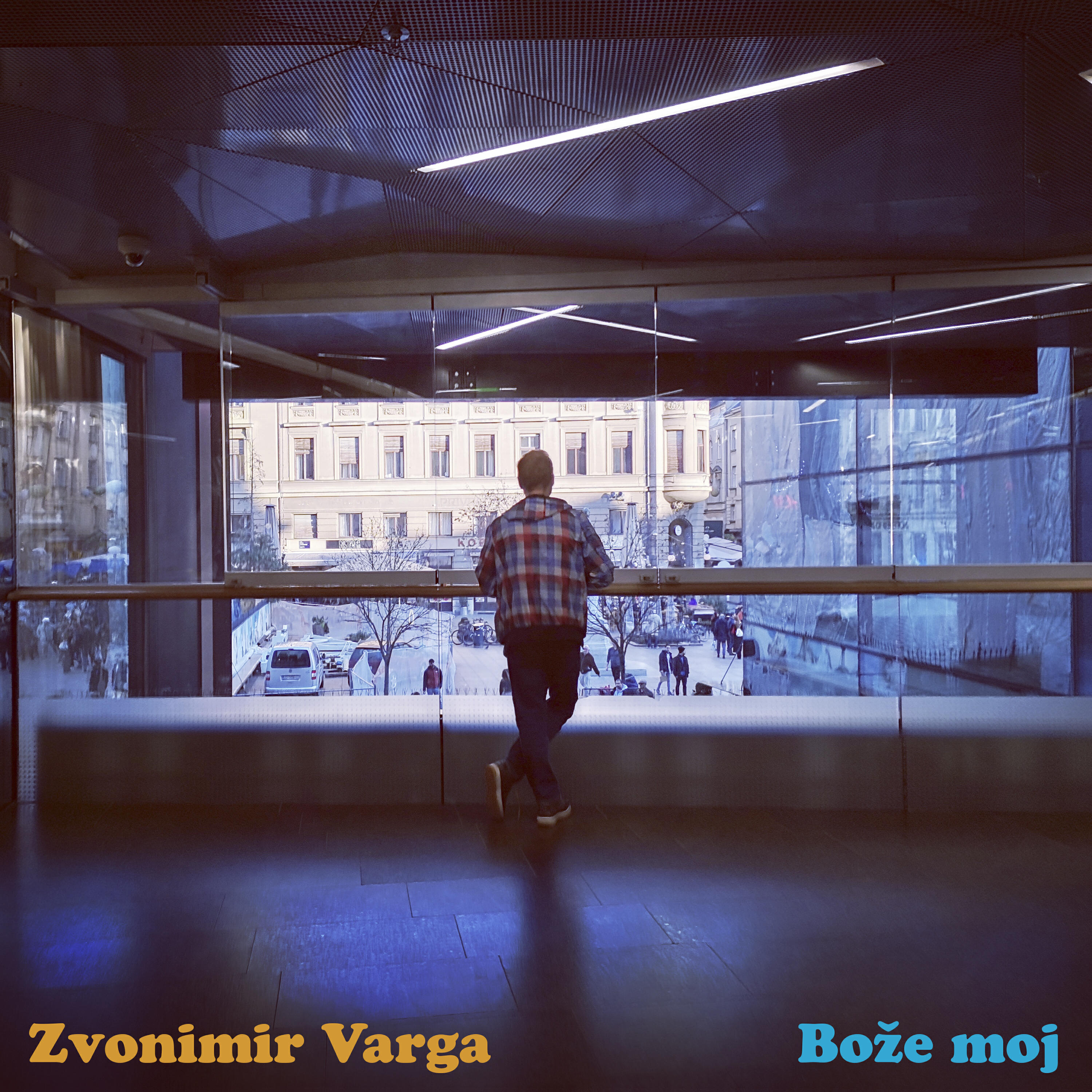 Релиз Bože Moj