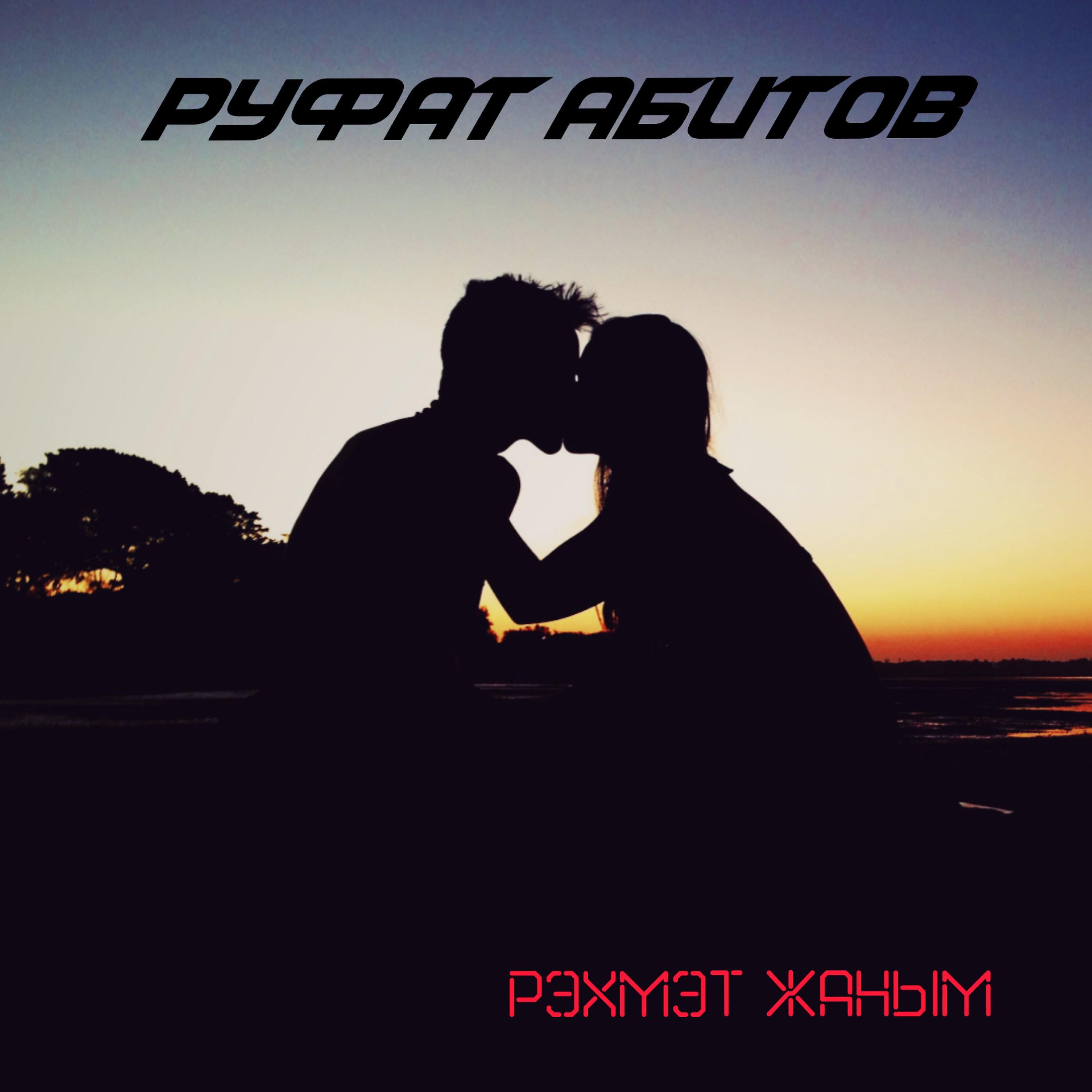 Обложка альбома