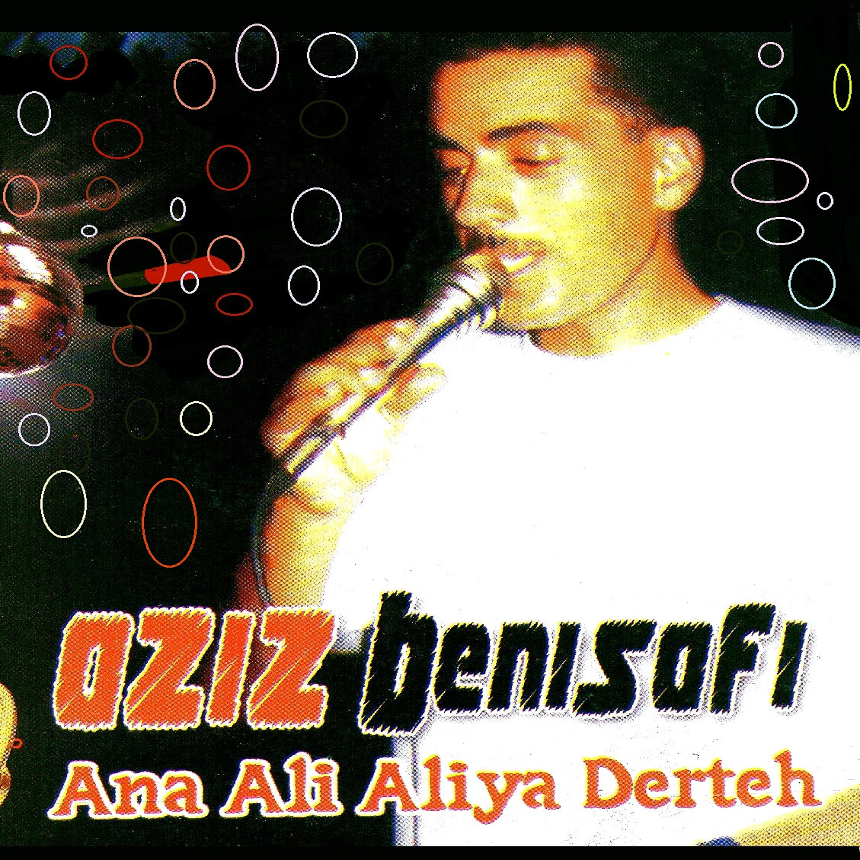 Релиз Ana ali aliya derteh