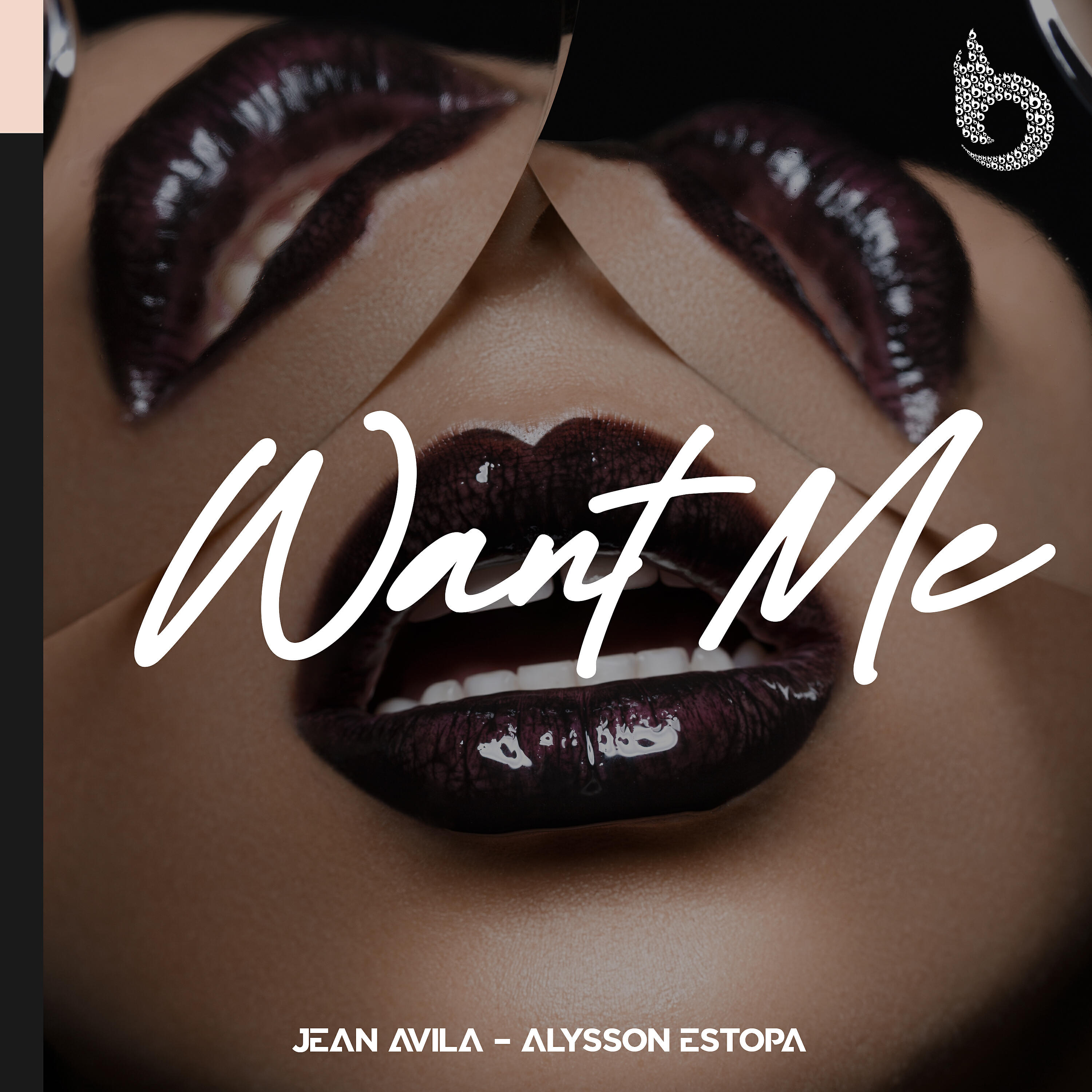 Релиз Want Me