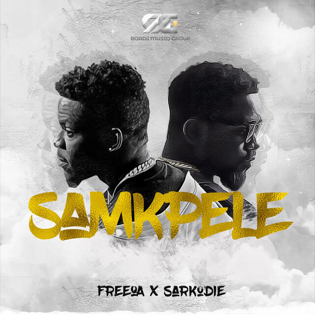 Релиз Samkpele