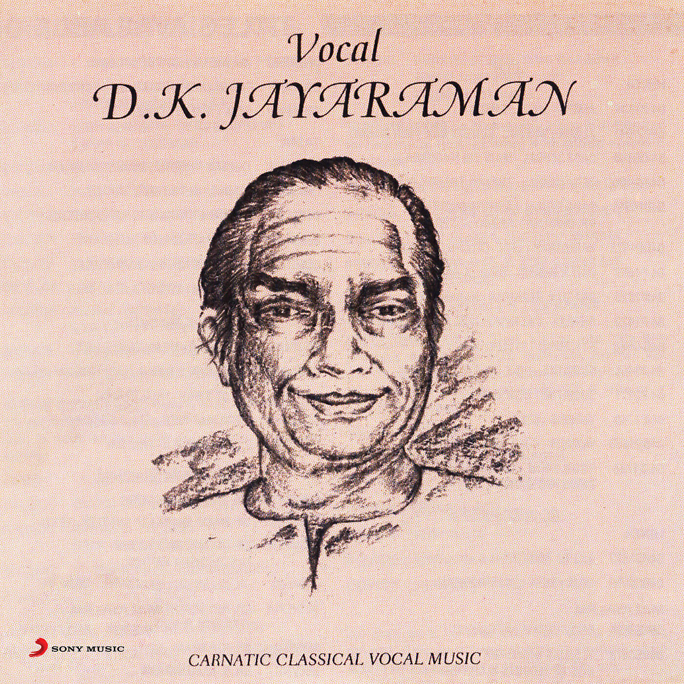 Релиз Vocal