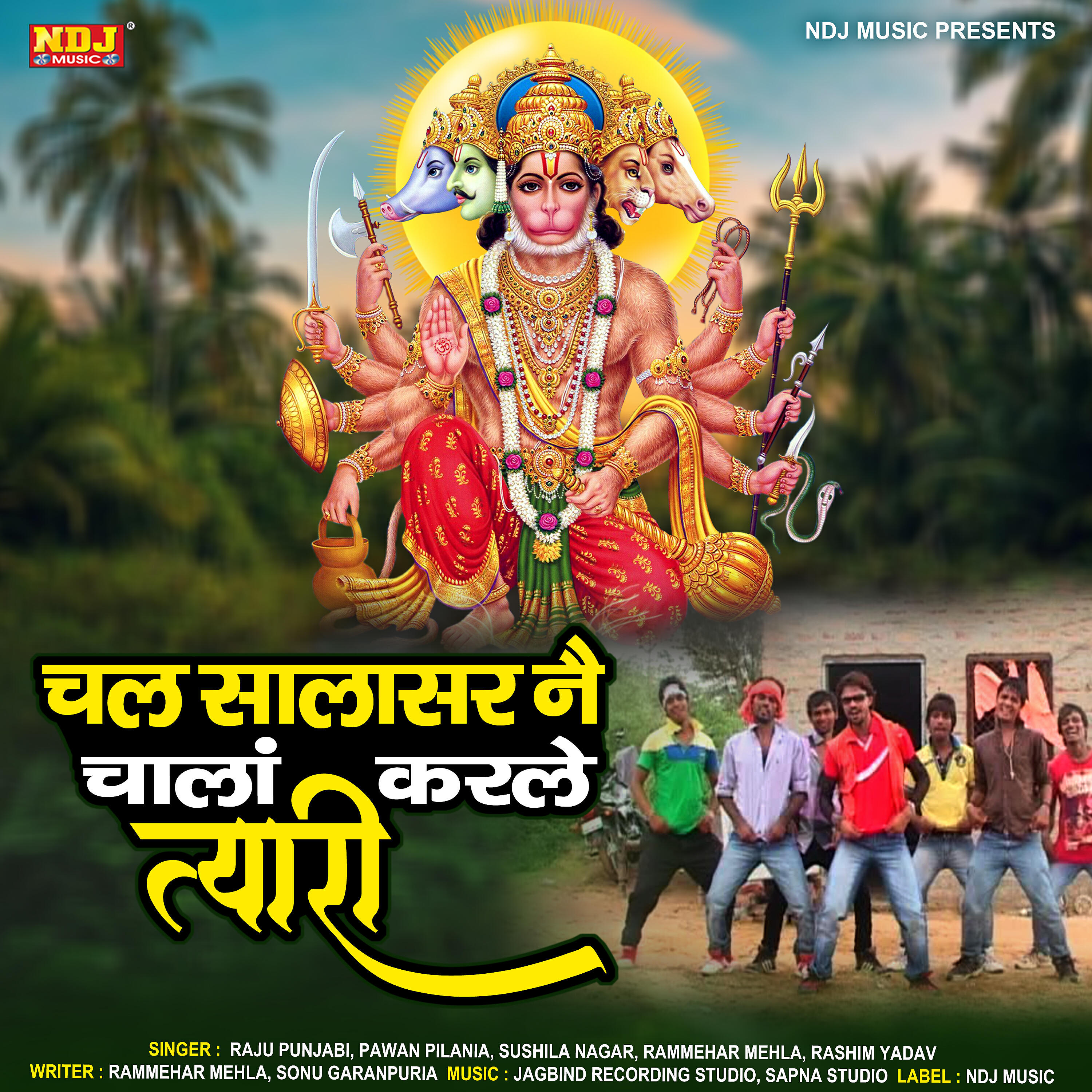 Релиз Chal Salasar Ne Chala Karle Tyari