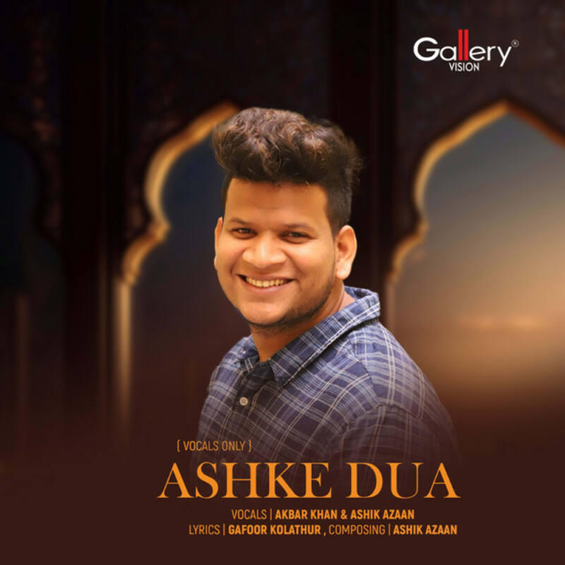 Релиз Ashke Dua Vocals Only