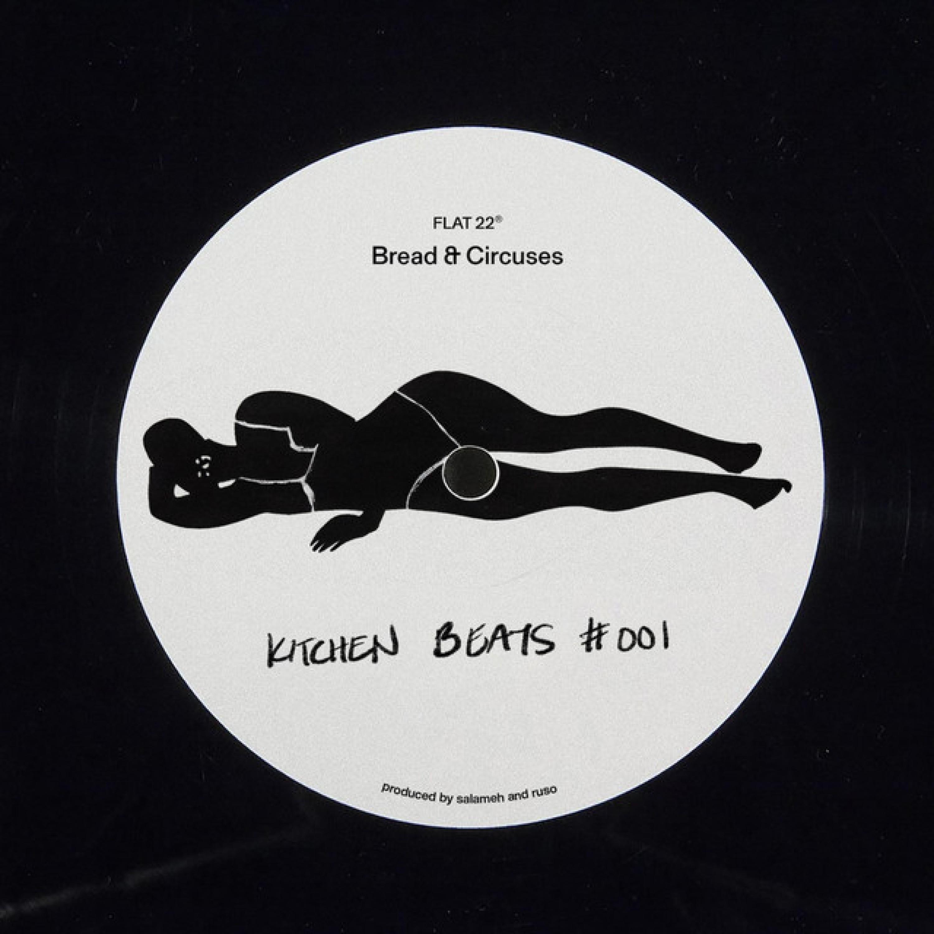 Релиз bread&circuses