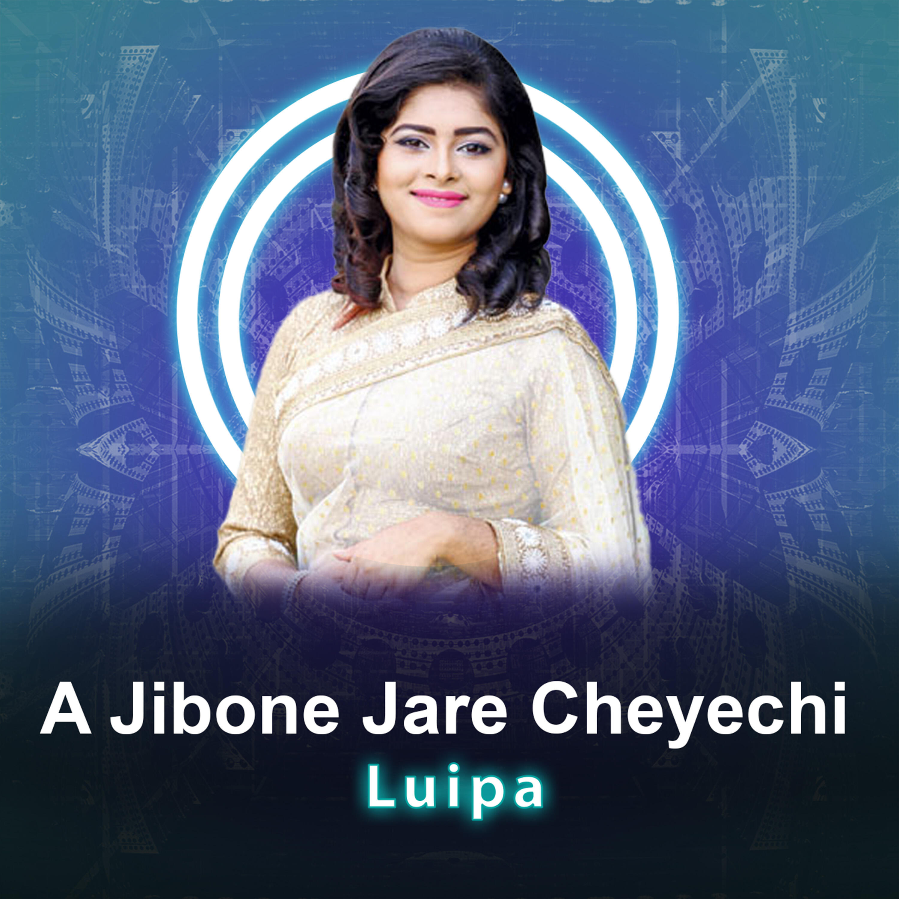 Релиз A Jibone Jare Cheyechi