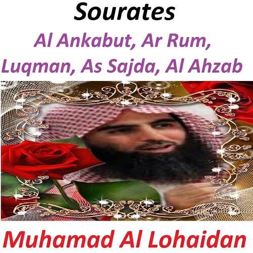 Релиз Sourates Al Ankabut, Ar Rum, Luqman, As Sajda, Al Ahzab