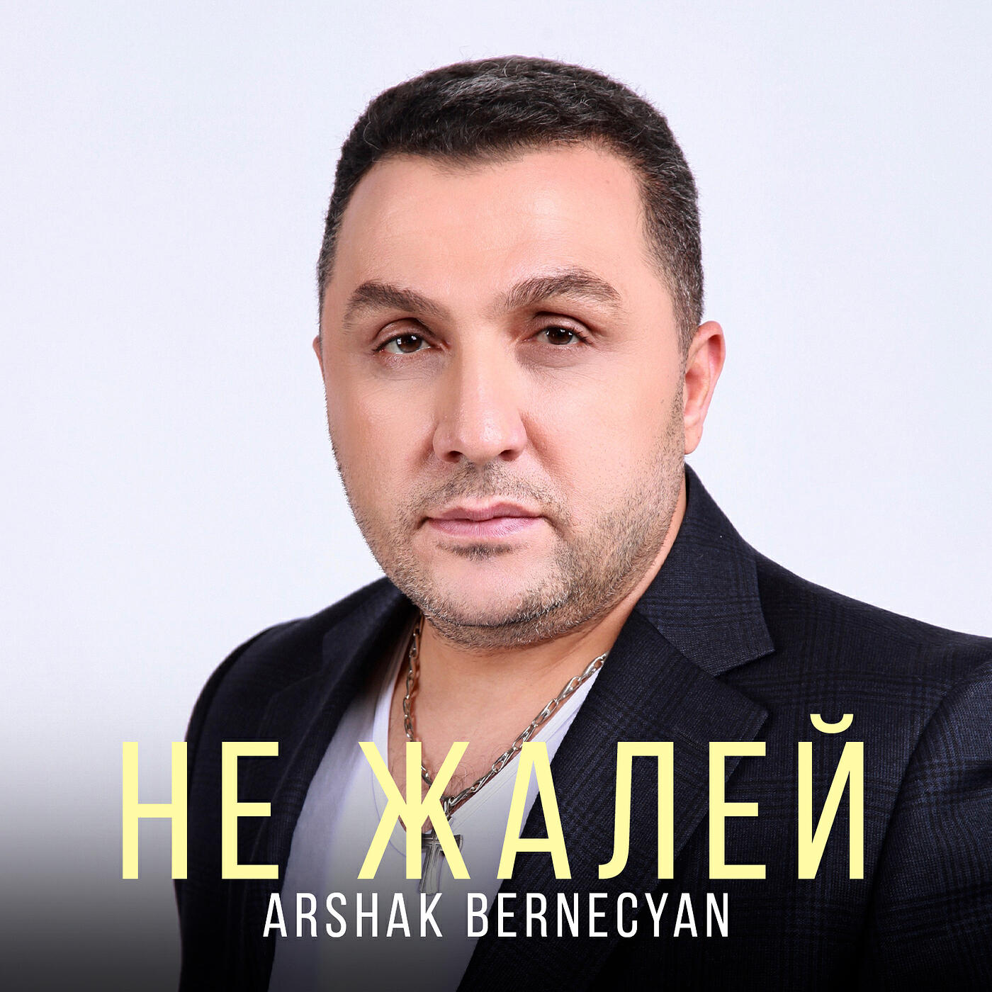 Волна по треку