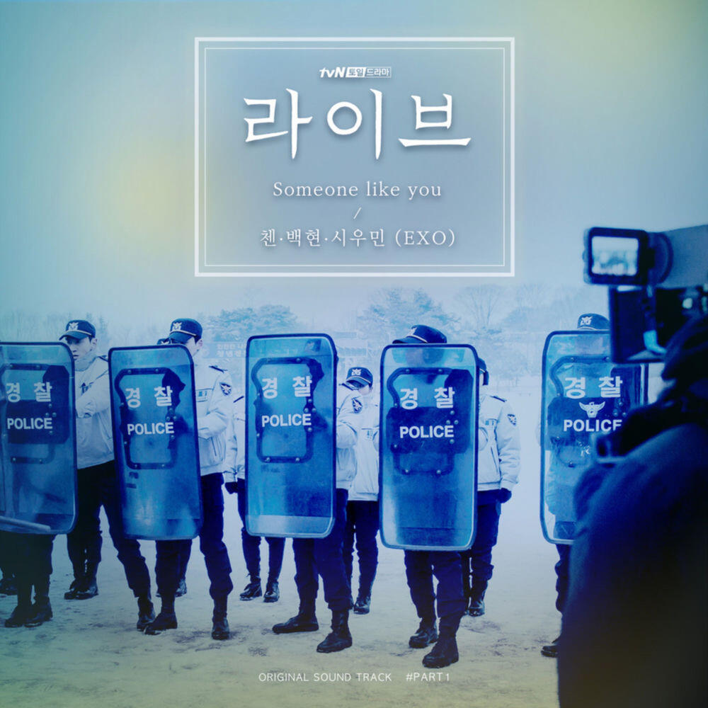 Релиз 라이브 (Original Television Soundtrack) Pt.1