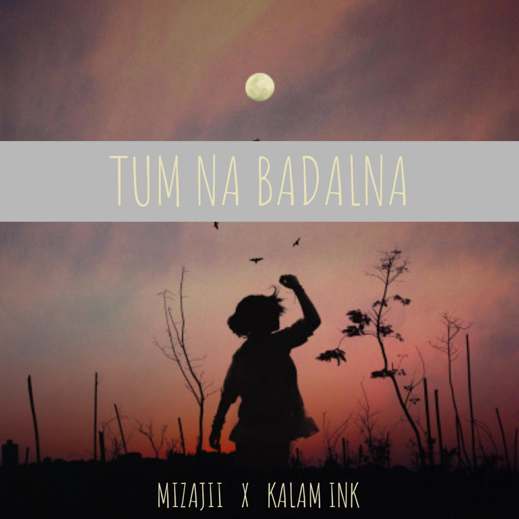 Релиз TUM NA BADALNA