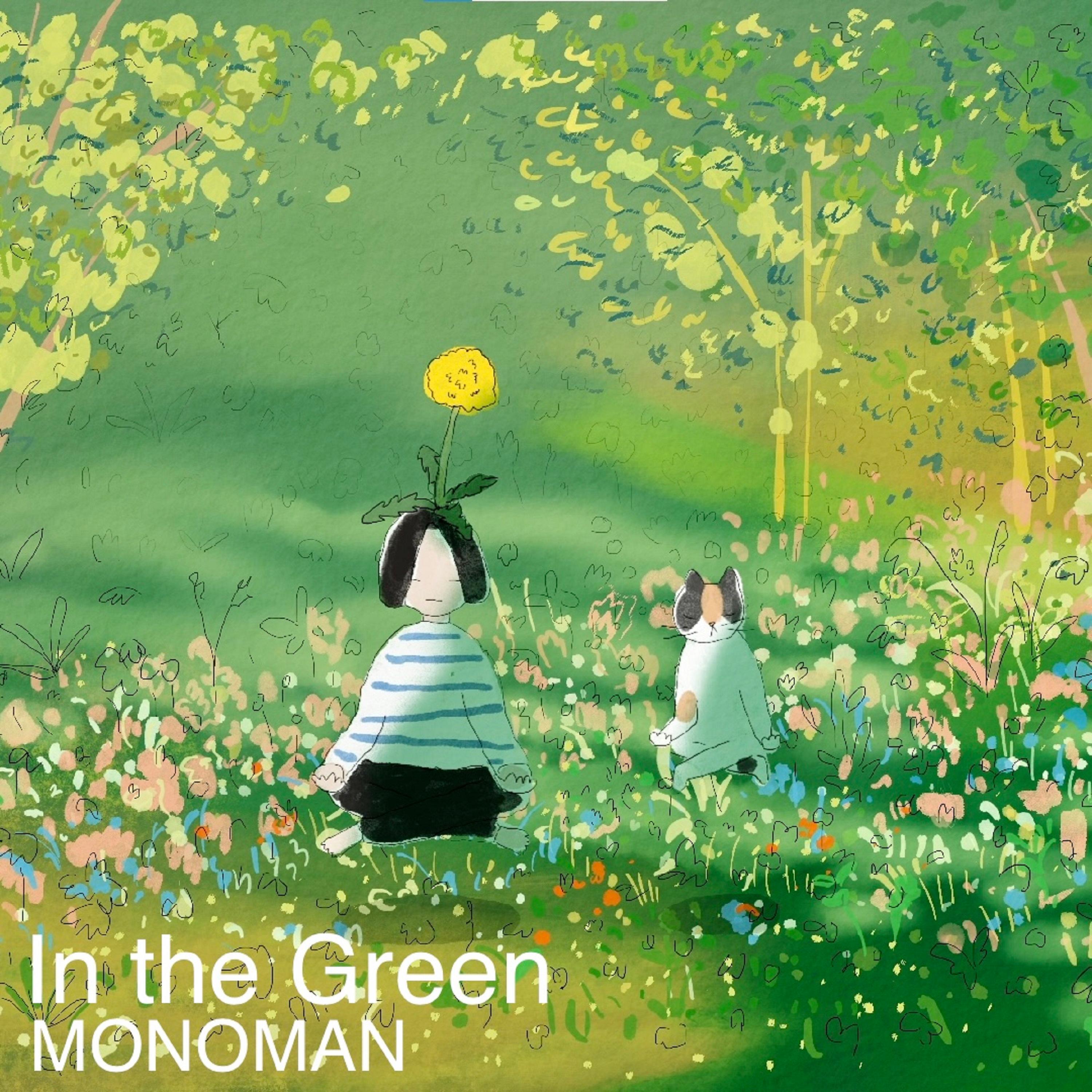 Релиз In the Green