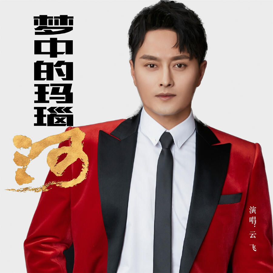 Волна по релизу