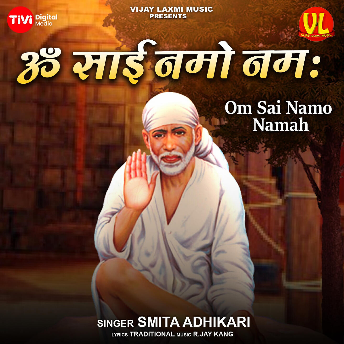 Релиз Om Sai Namo Namah