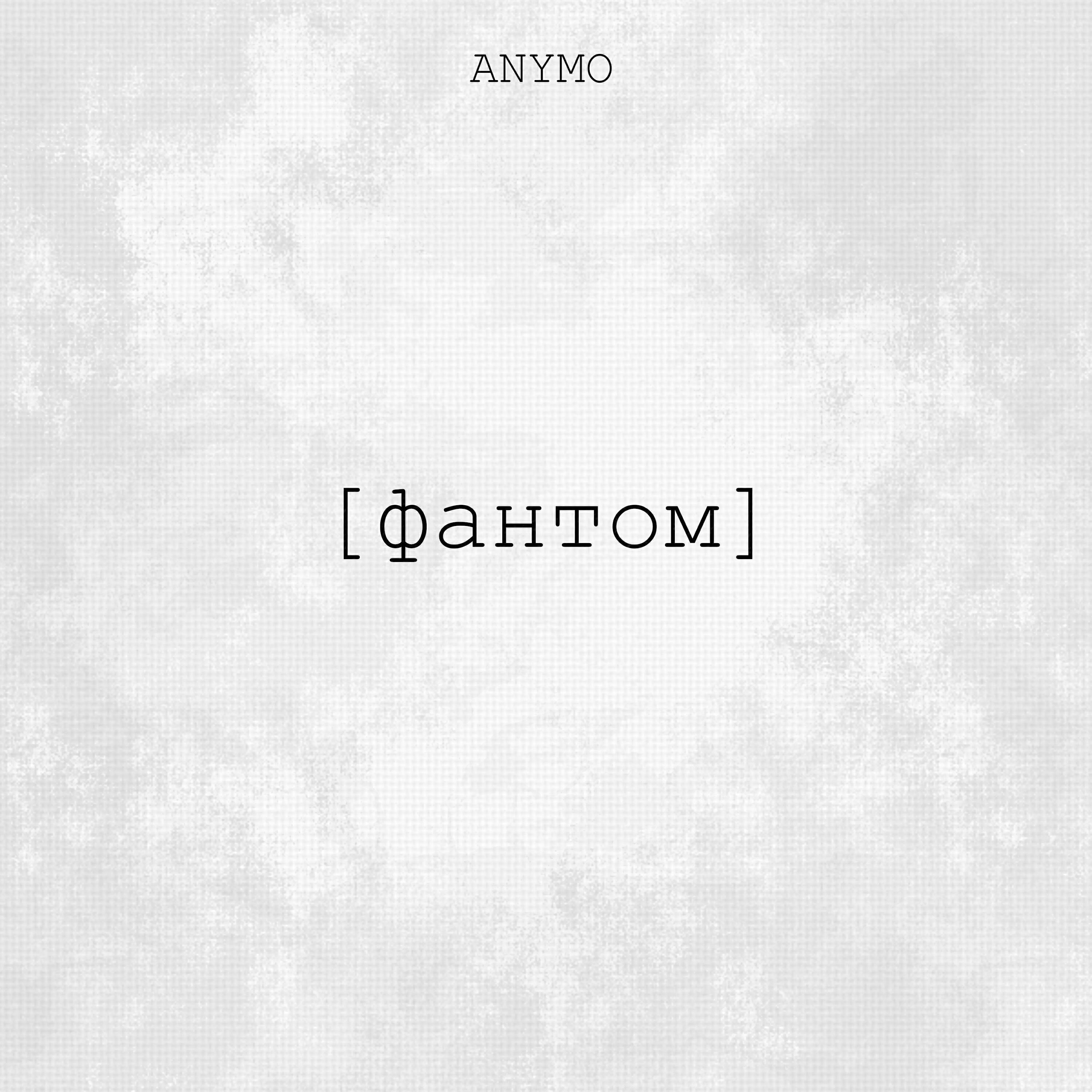 ANYMO