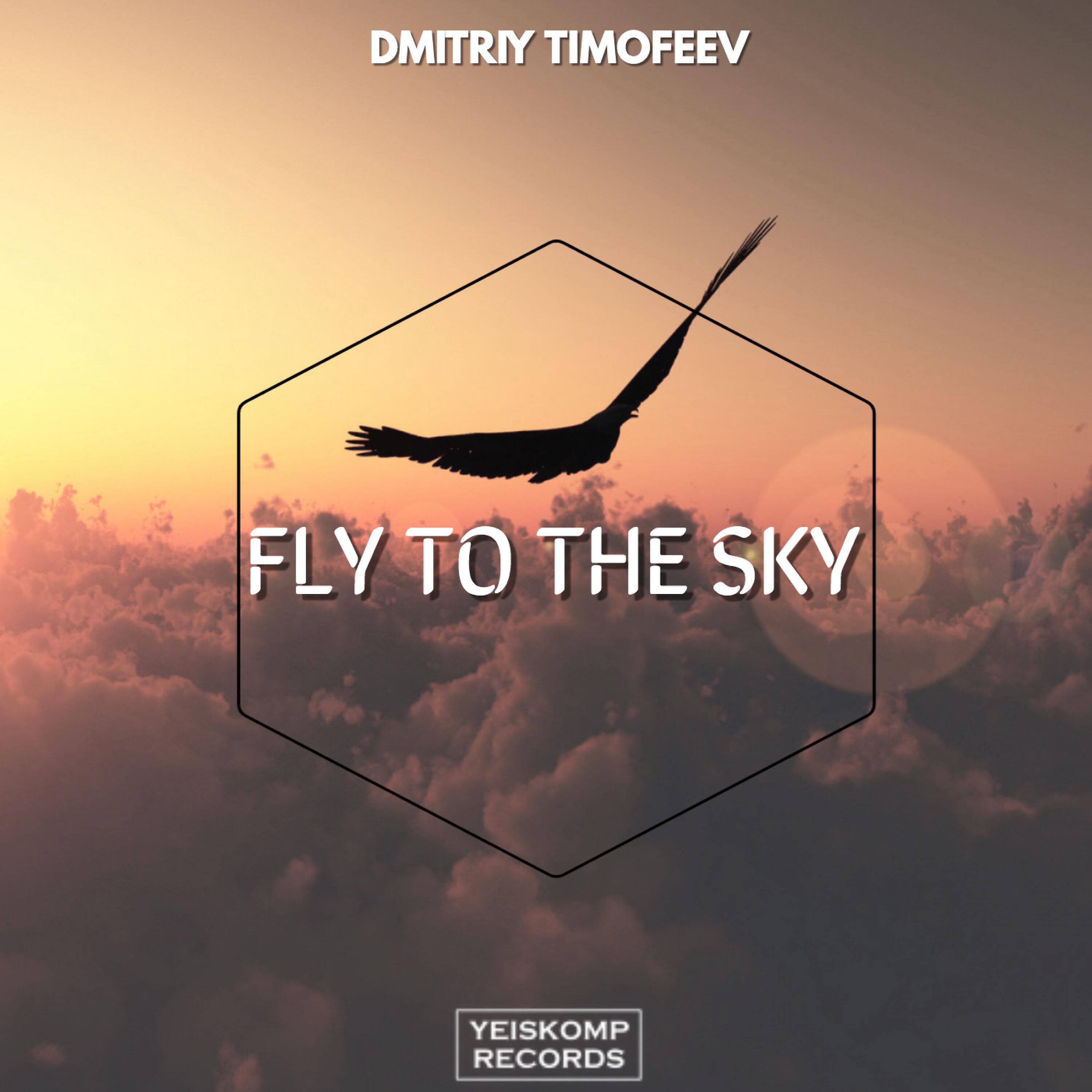 Релиз Fly To The Sky