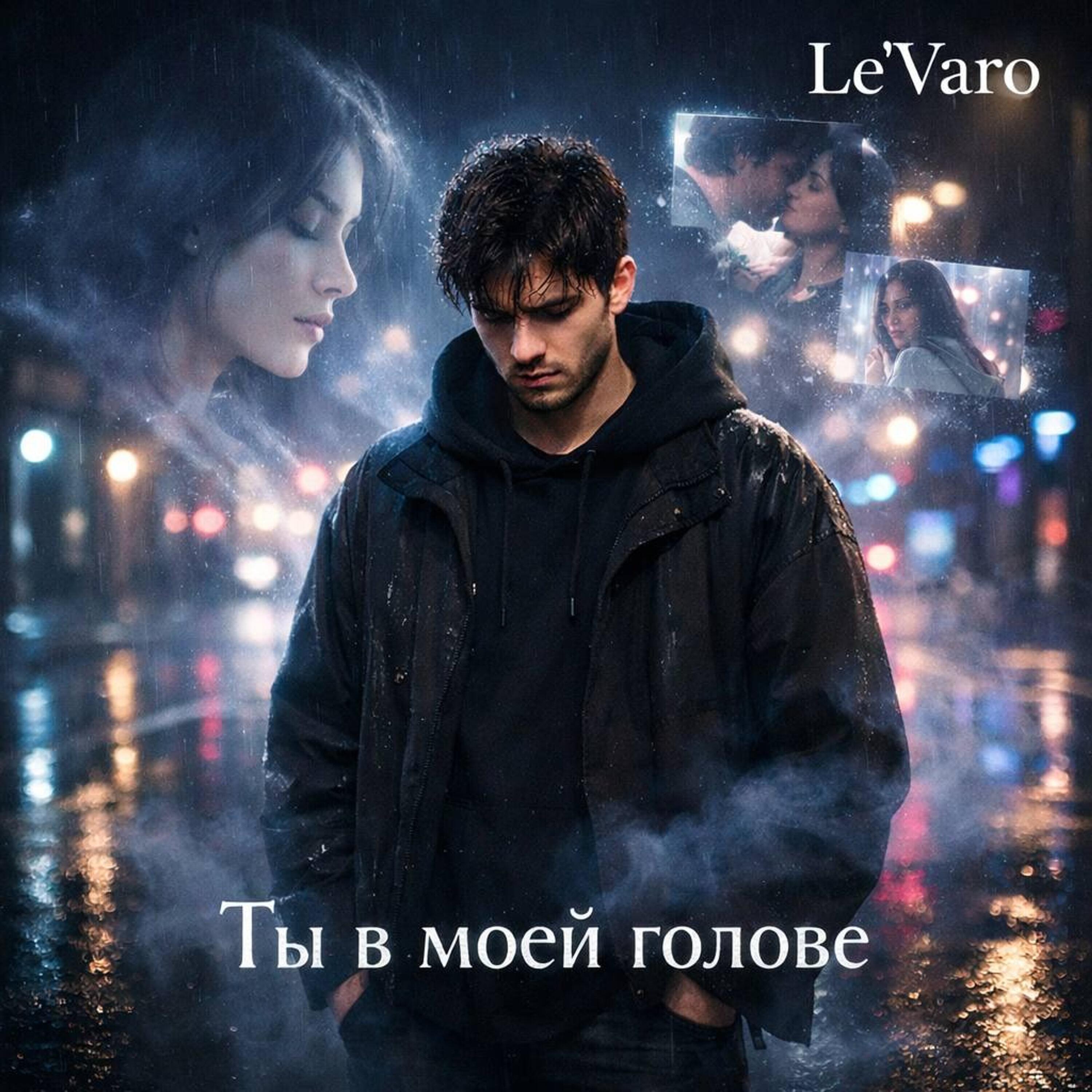 LeVaro