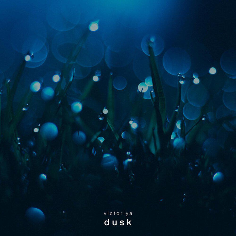 Релиз Dusk
