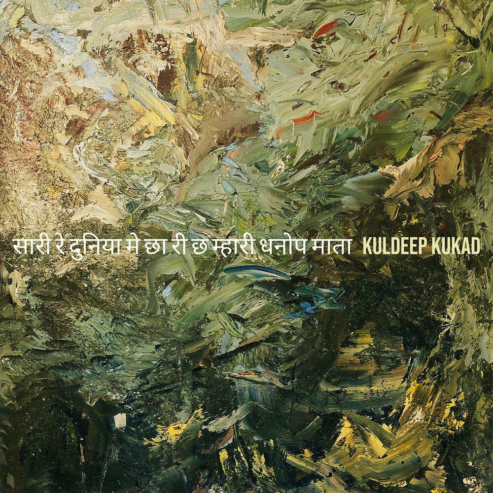 kuldeep kukad