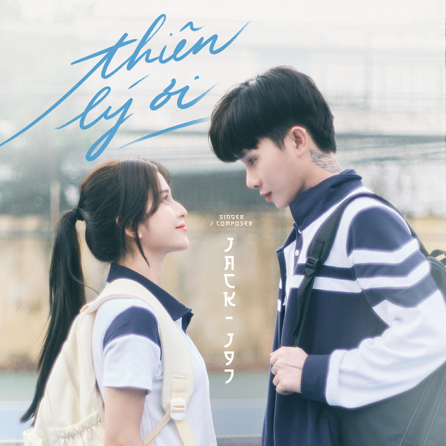 Релиз Thiên Lý Ơi