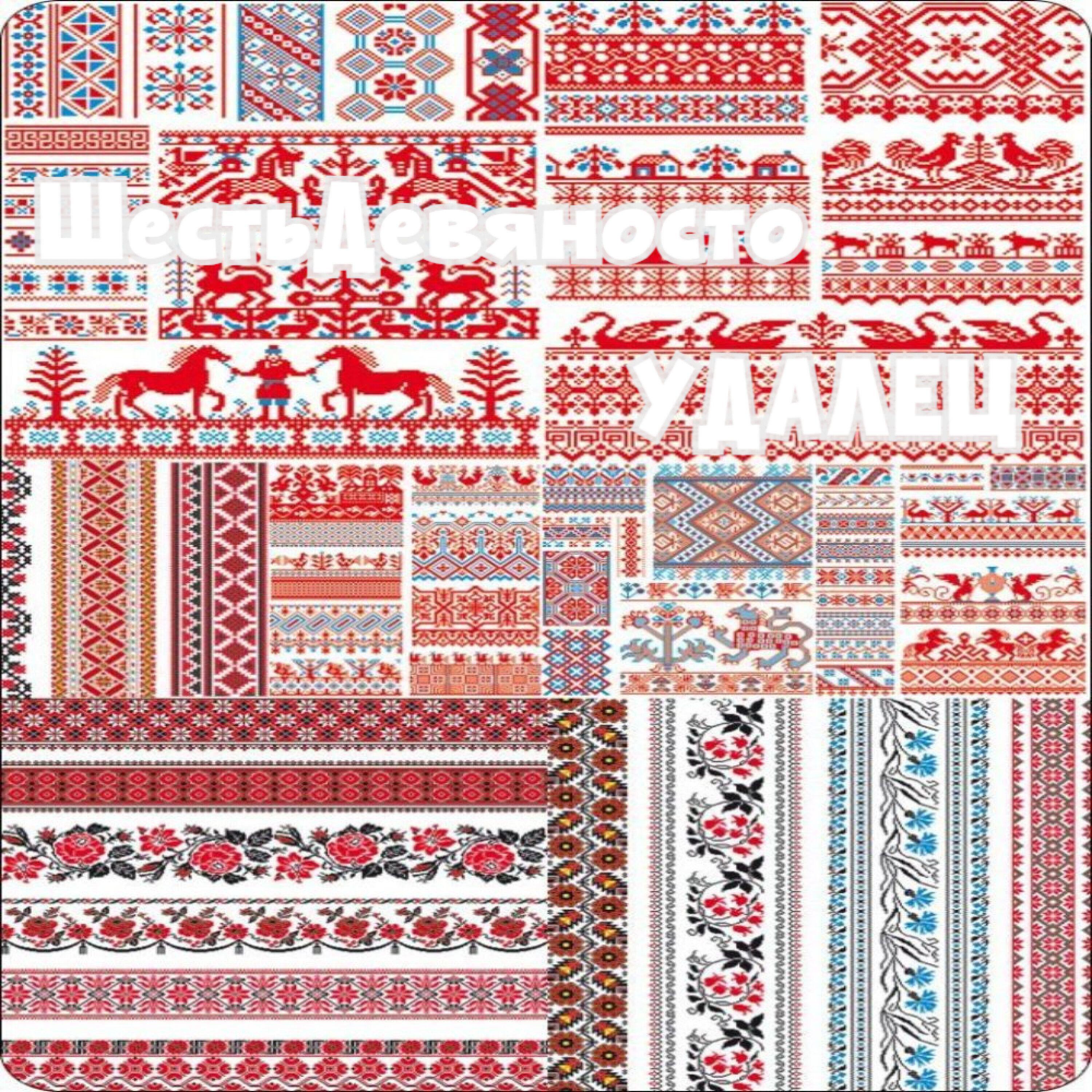 Релиз УДАЛЕЦ