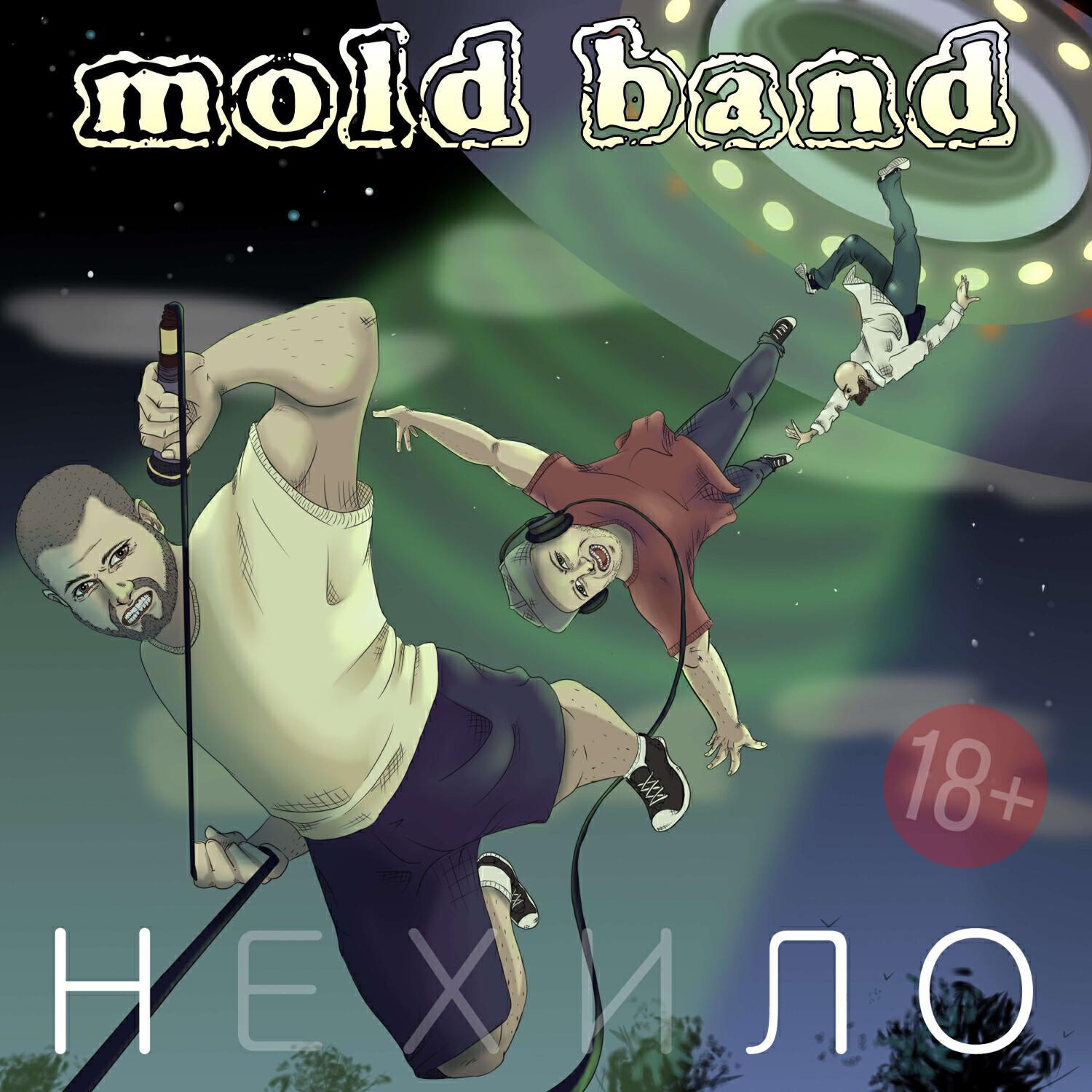 Mold Band