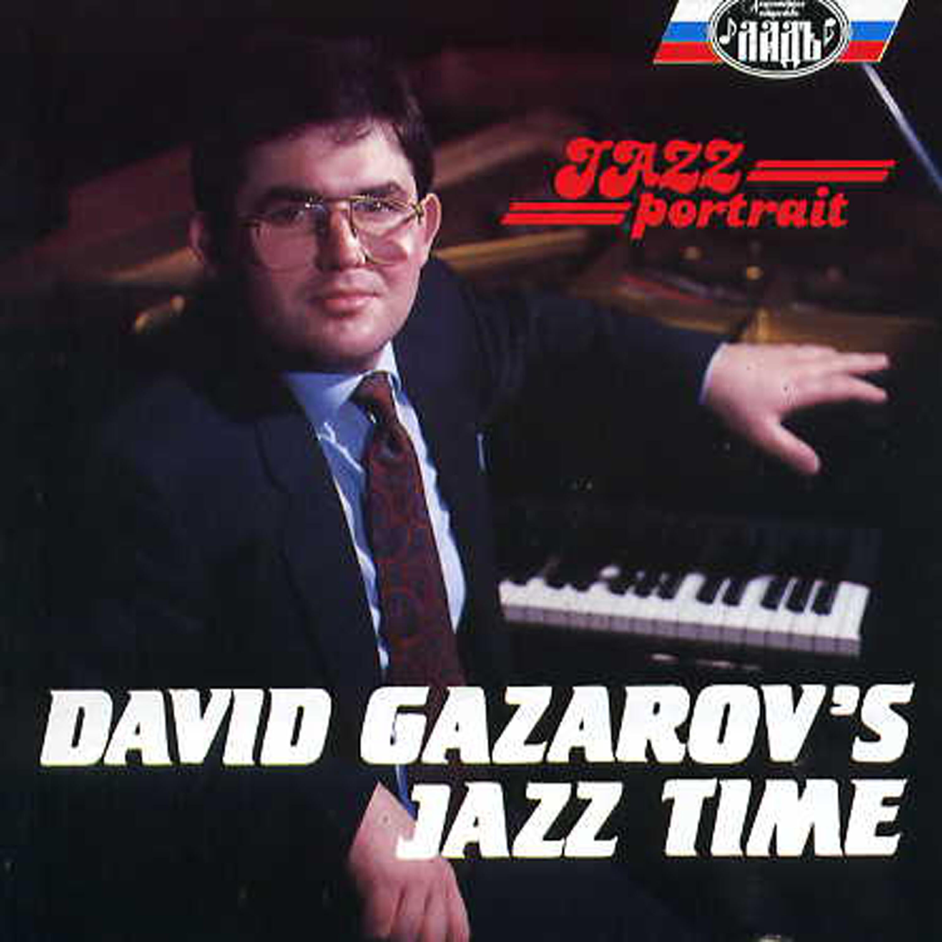Релиз David Gazarov Jazz Time
