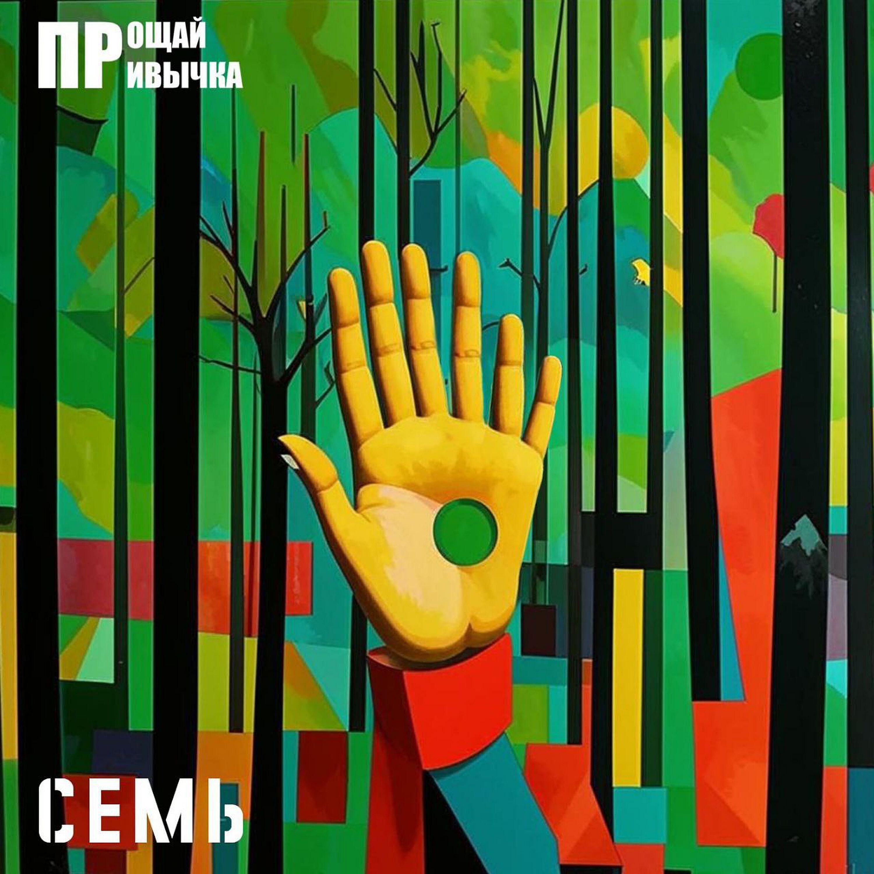 Изображение артиста