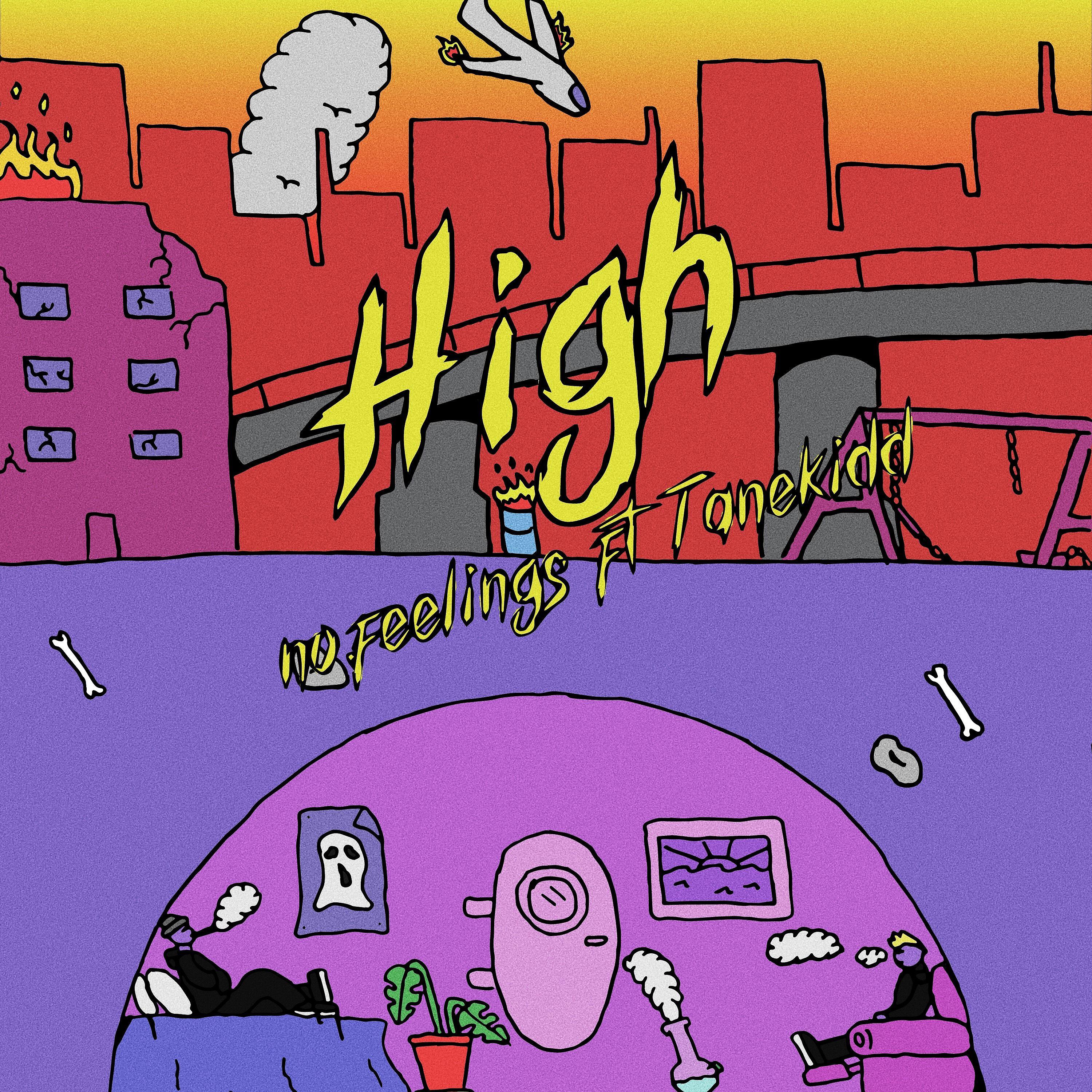 Релиз High