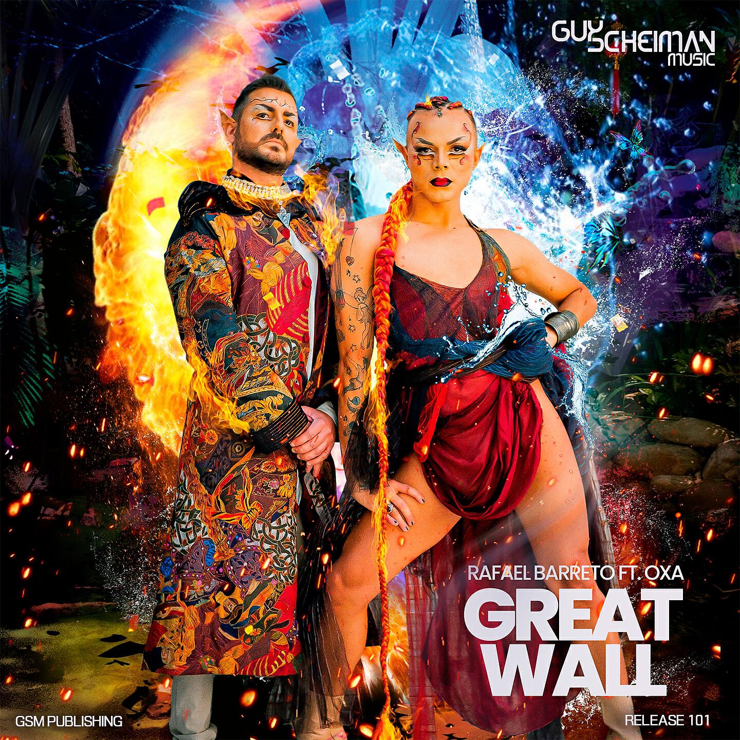 Релиз Great Wall