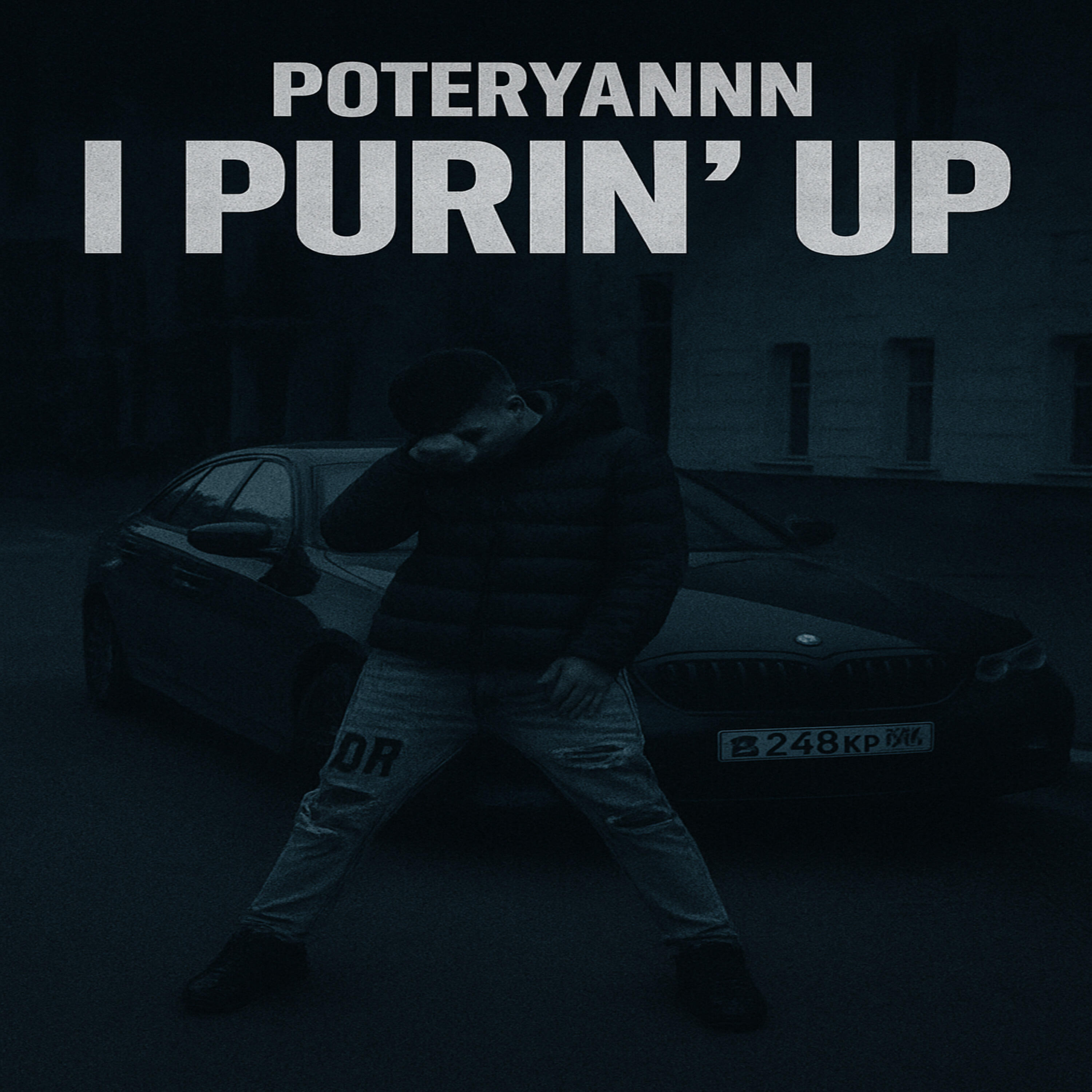 Релиз I purin’ up