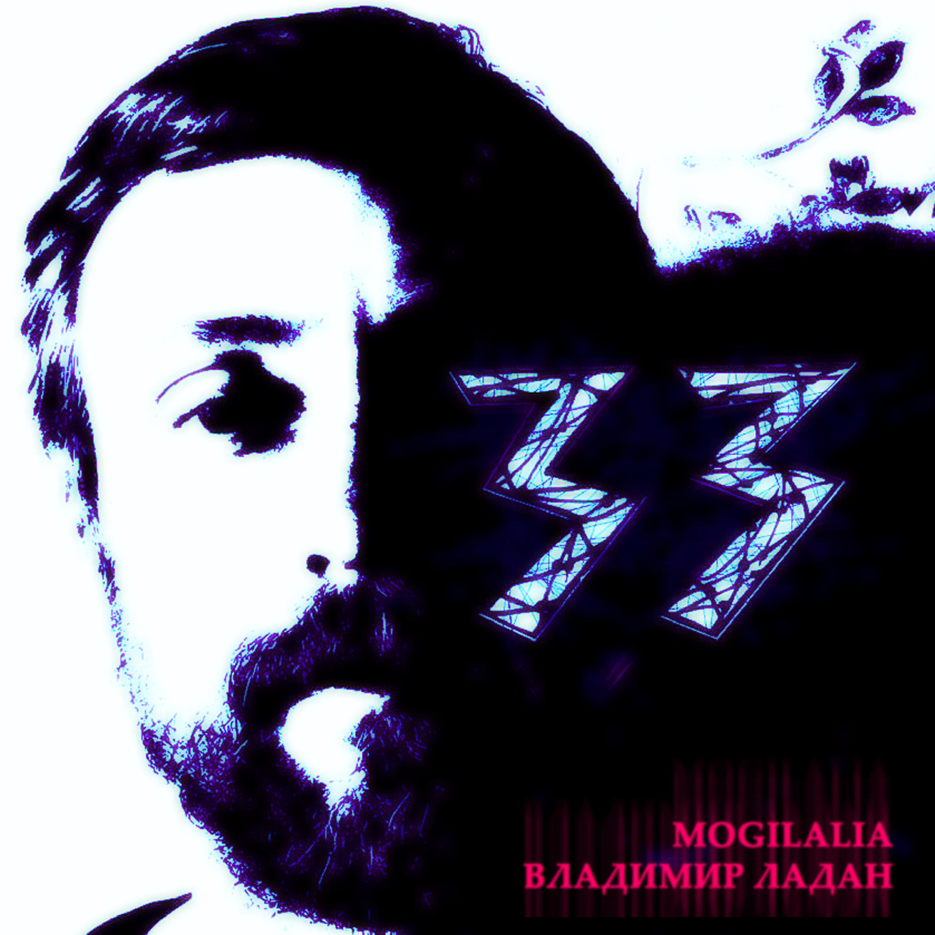 Mogilalia