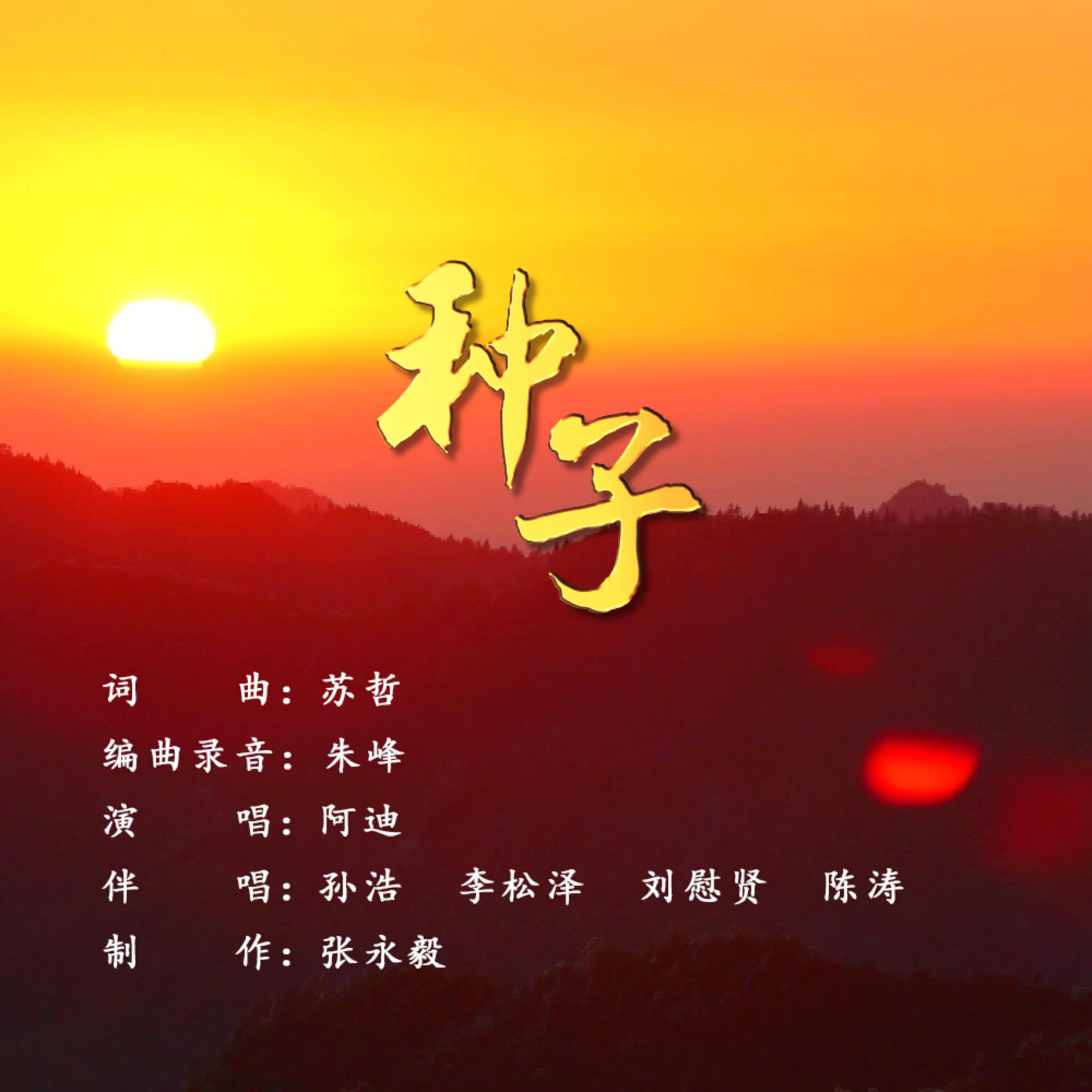 Релиз 种子