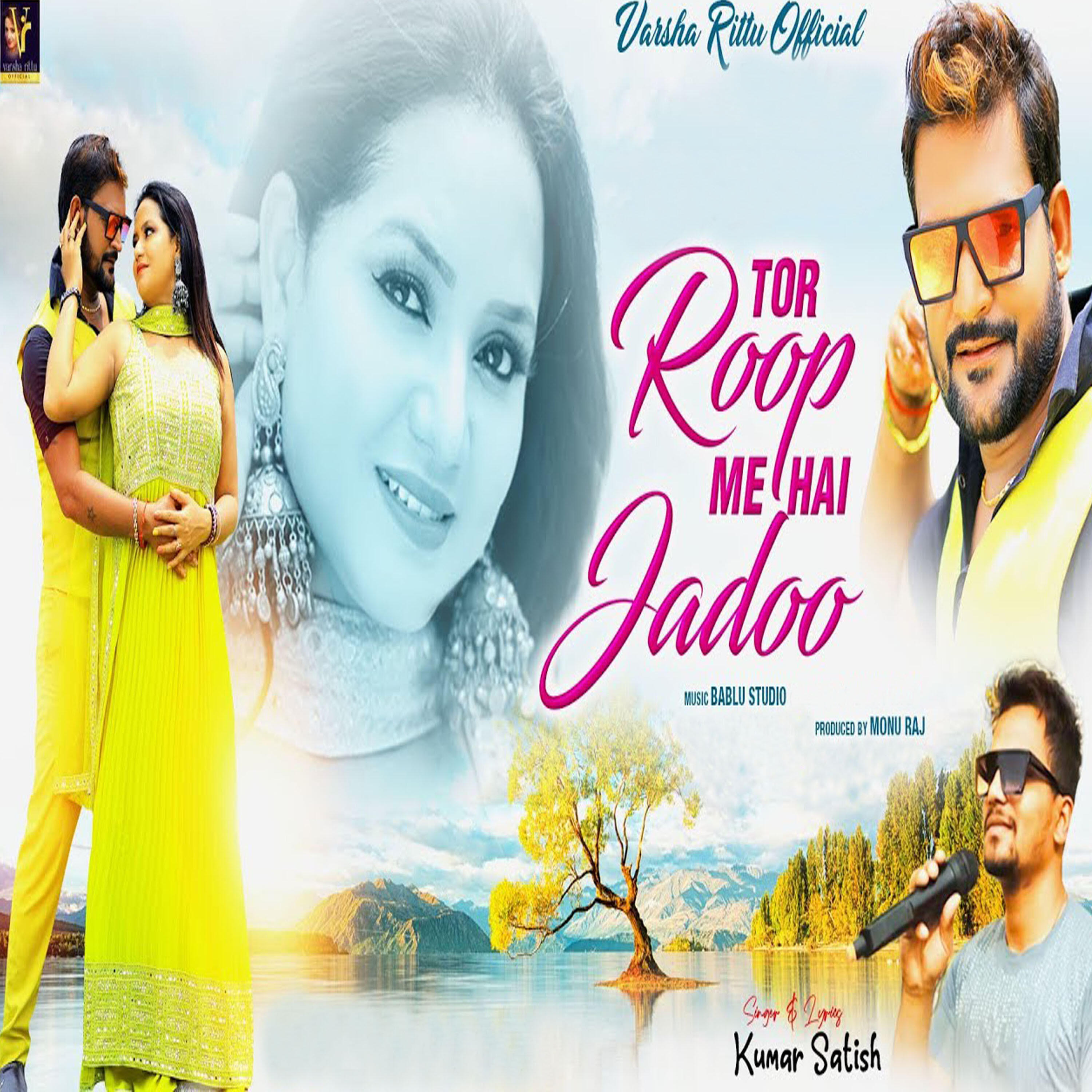 Релиз Tor Roop Me Hai Jadoo