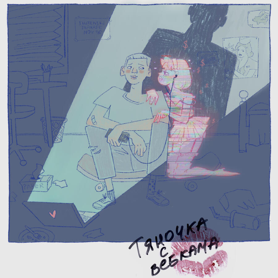 Волна по релизу