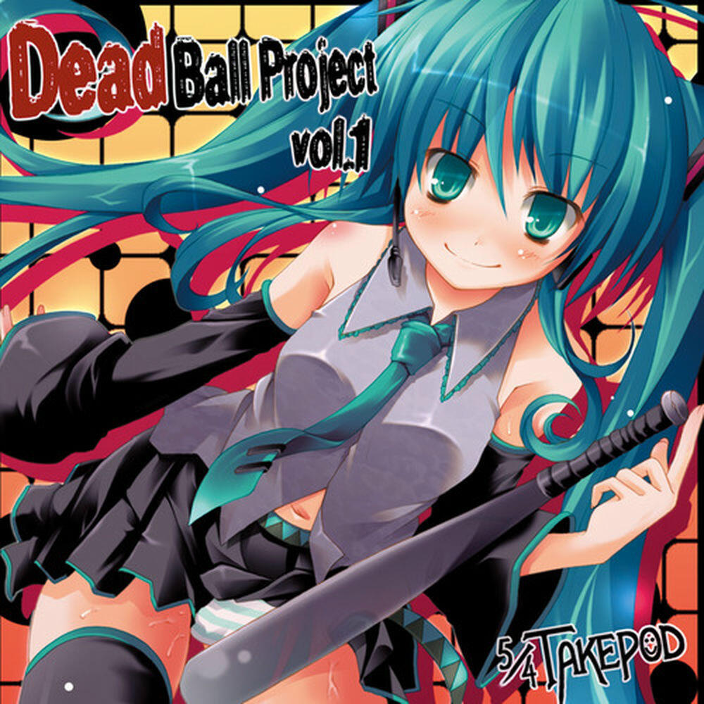 Релиз Dead Ball Project vol.1